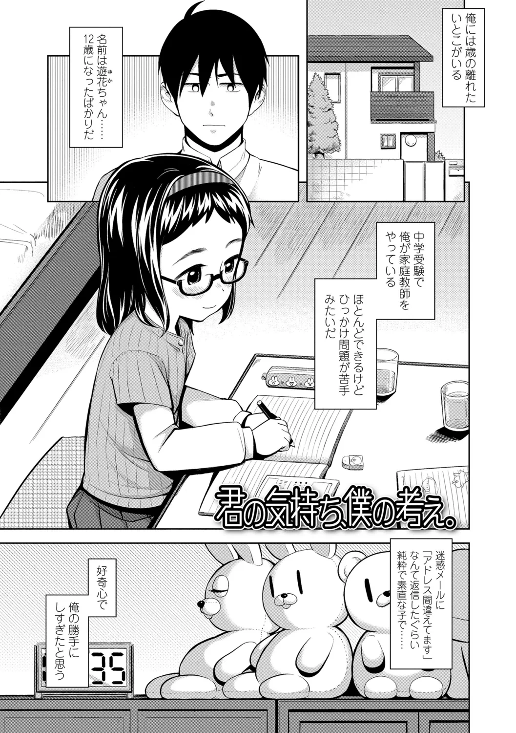 หน้า 113