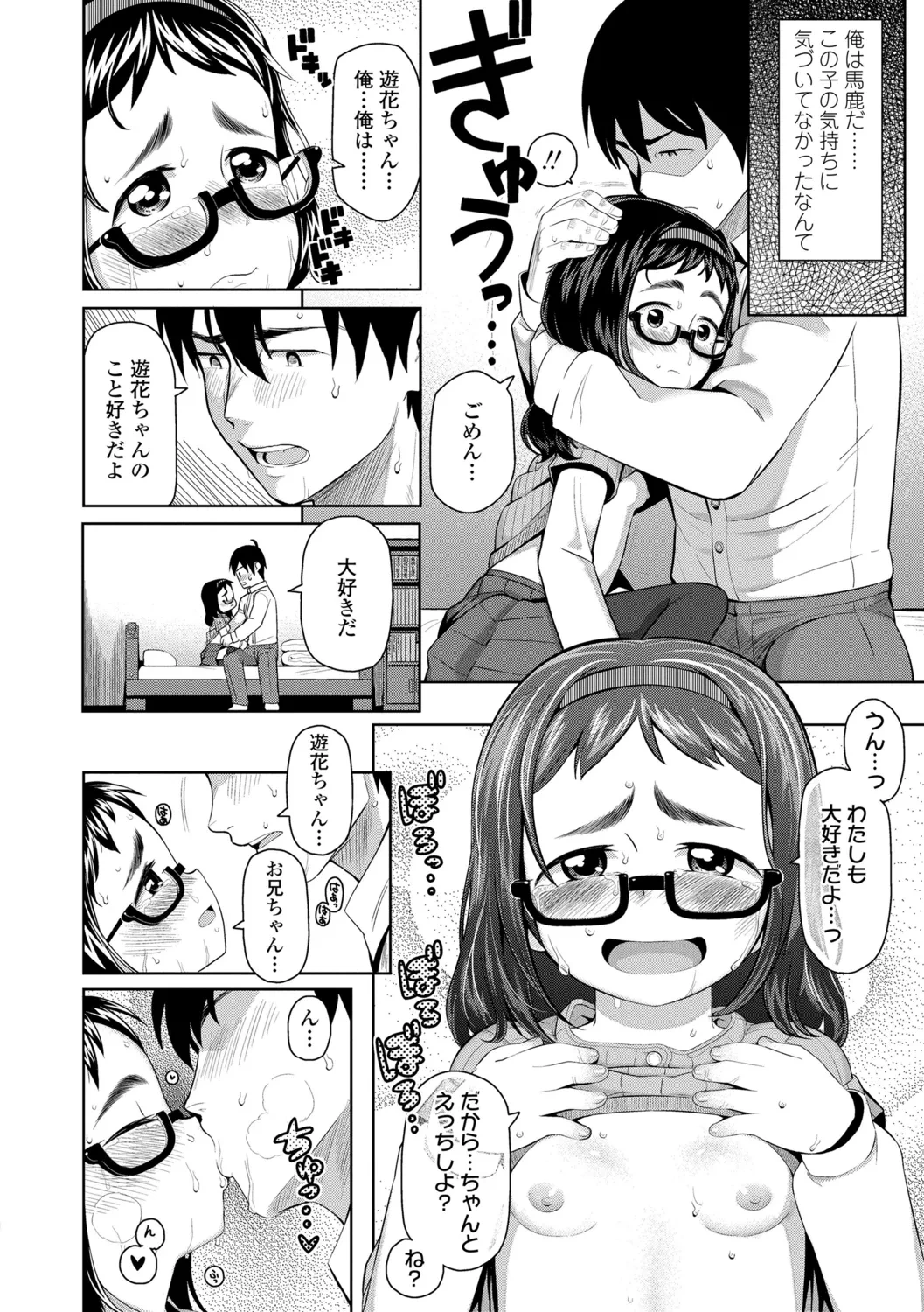 หน้า 128