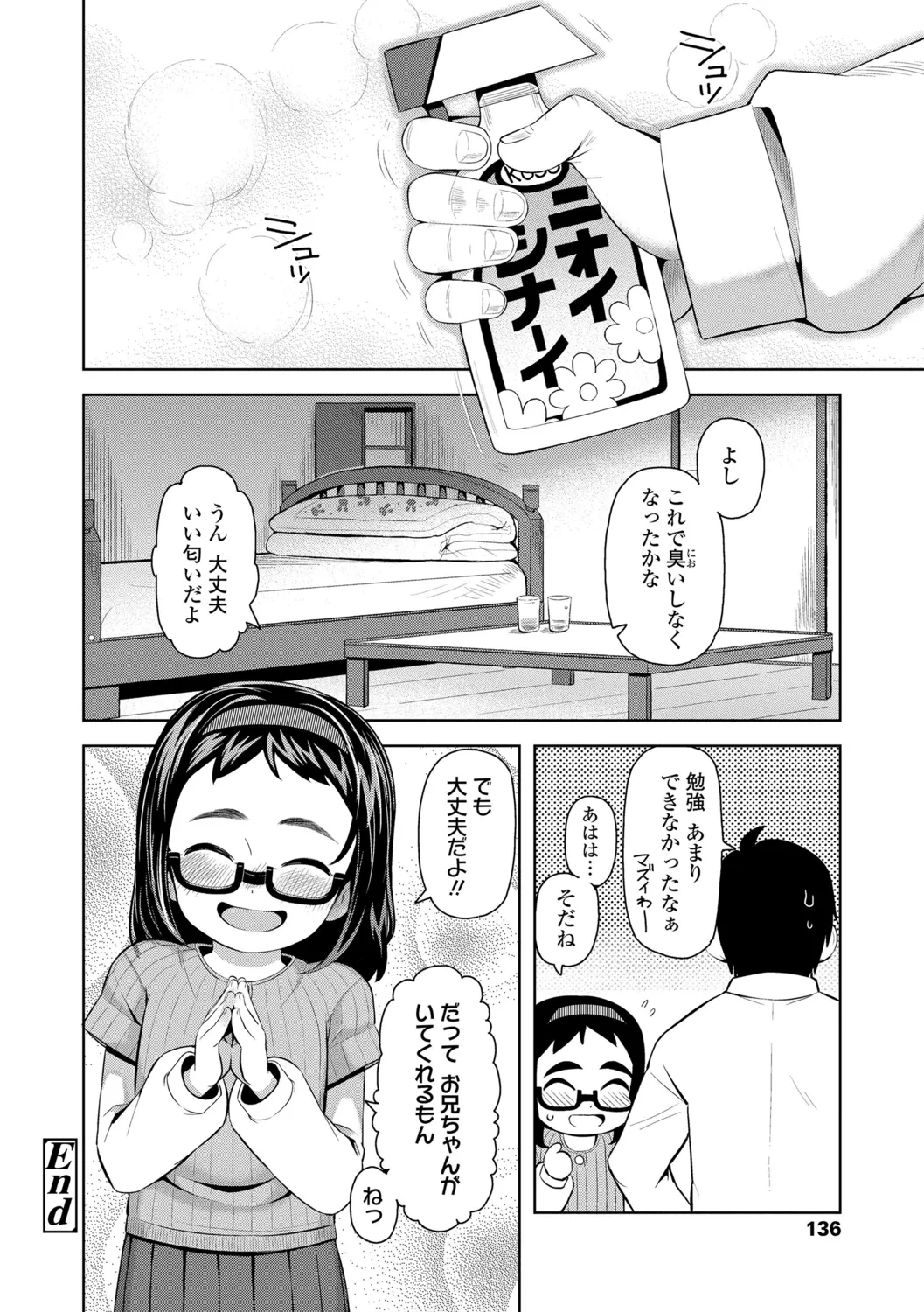 หน้า 136