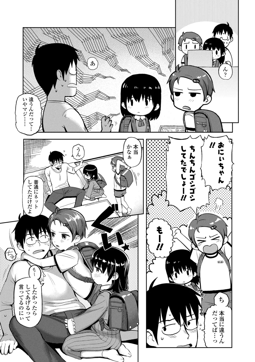 หน้า 141