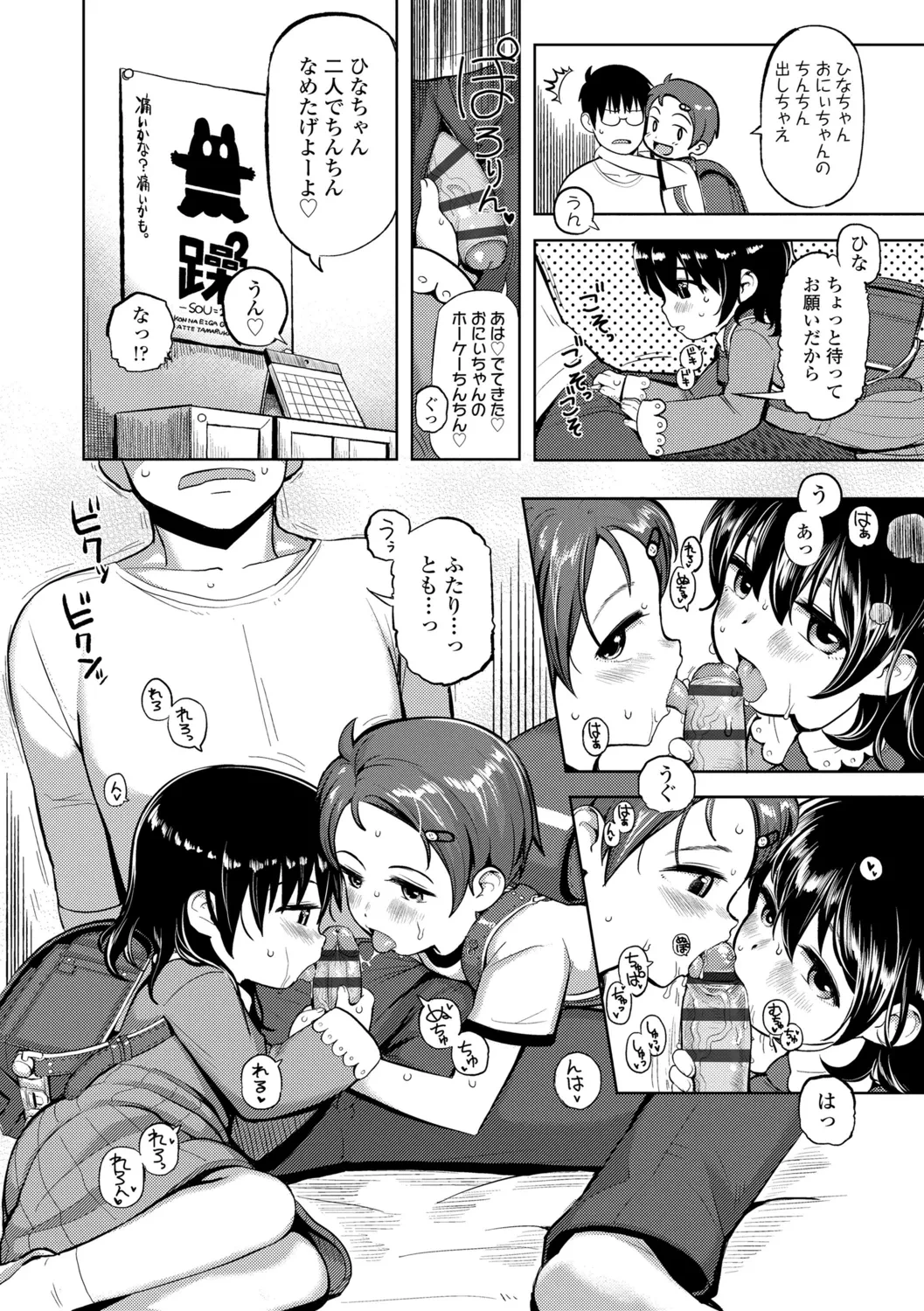หน้า 142