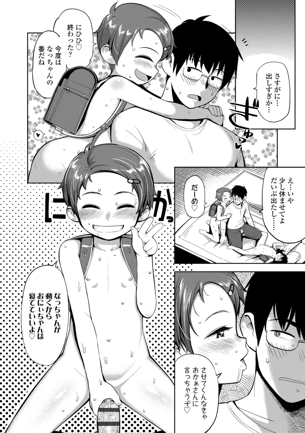 หน้า 154