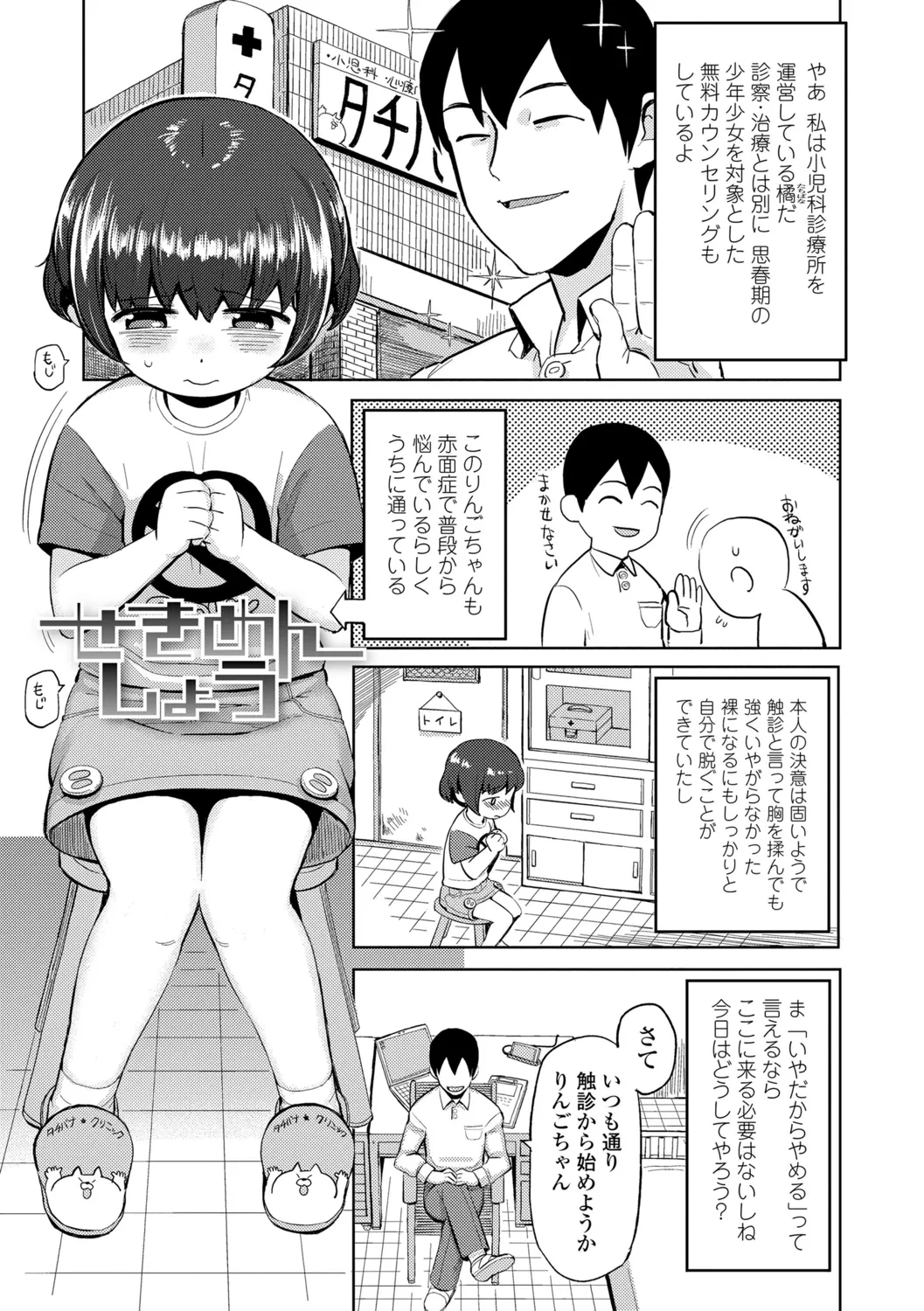 หน้า 159