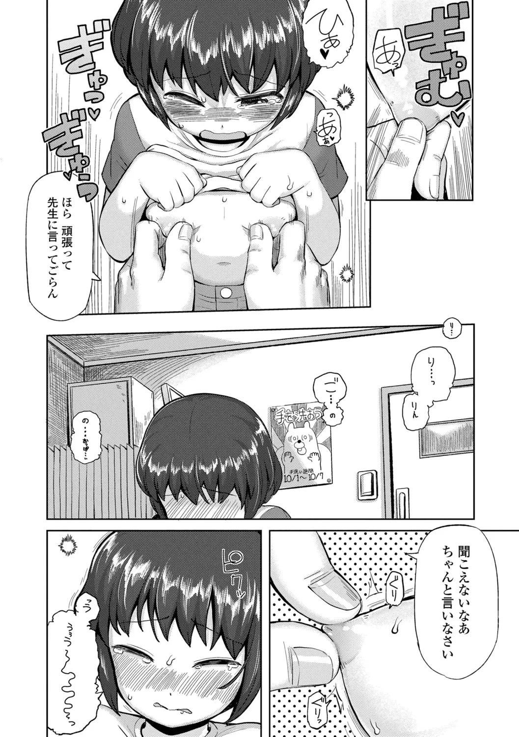หน้า 162