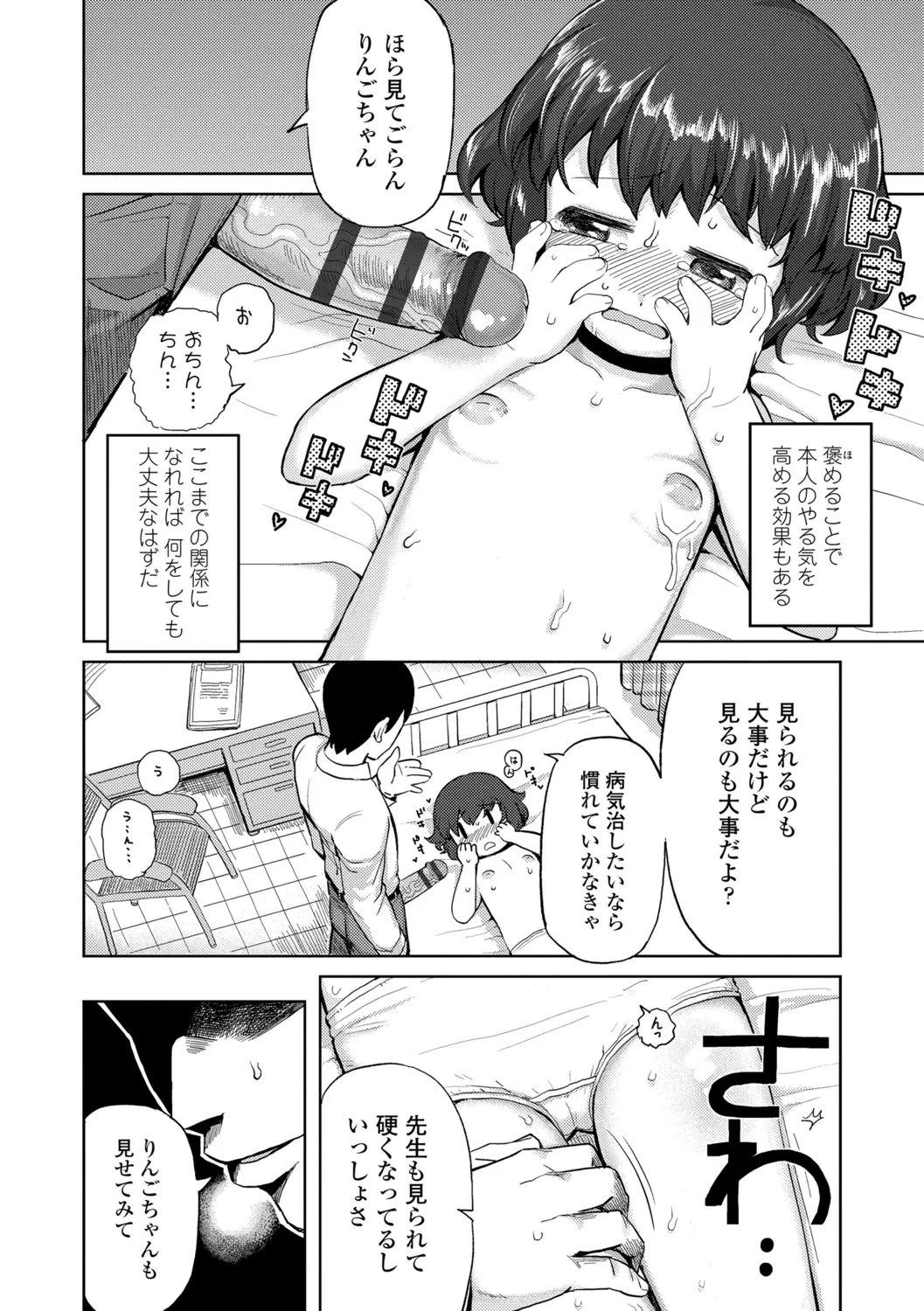 หน้า 164