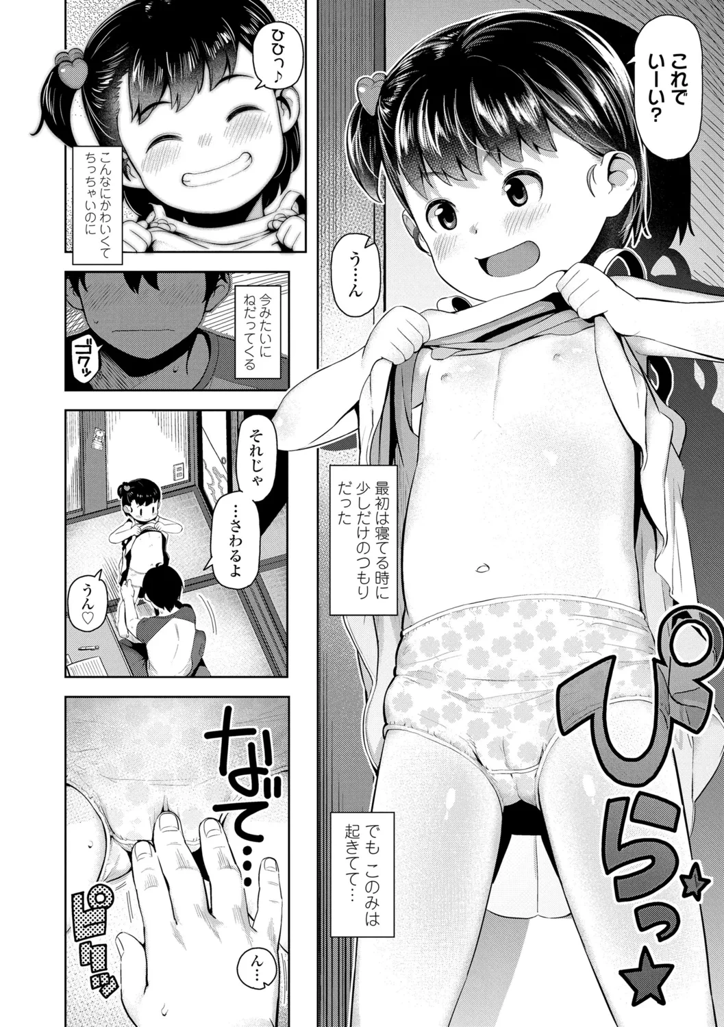 หน้า 178