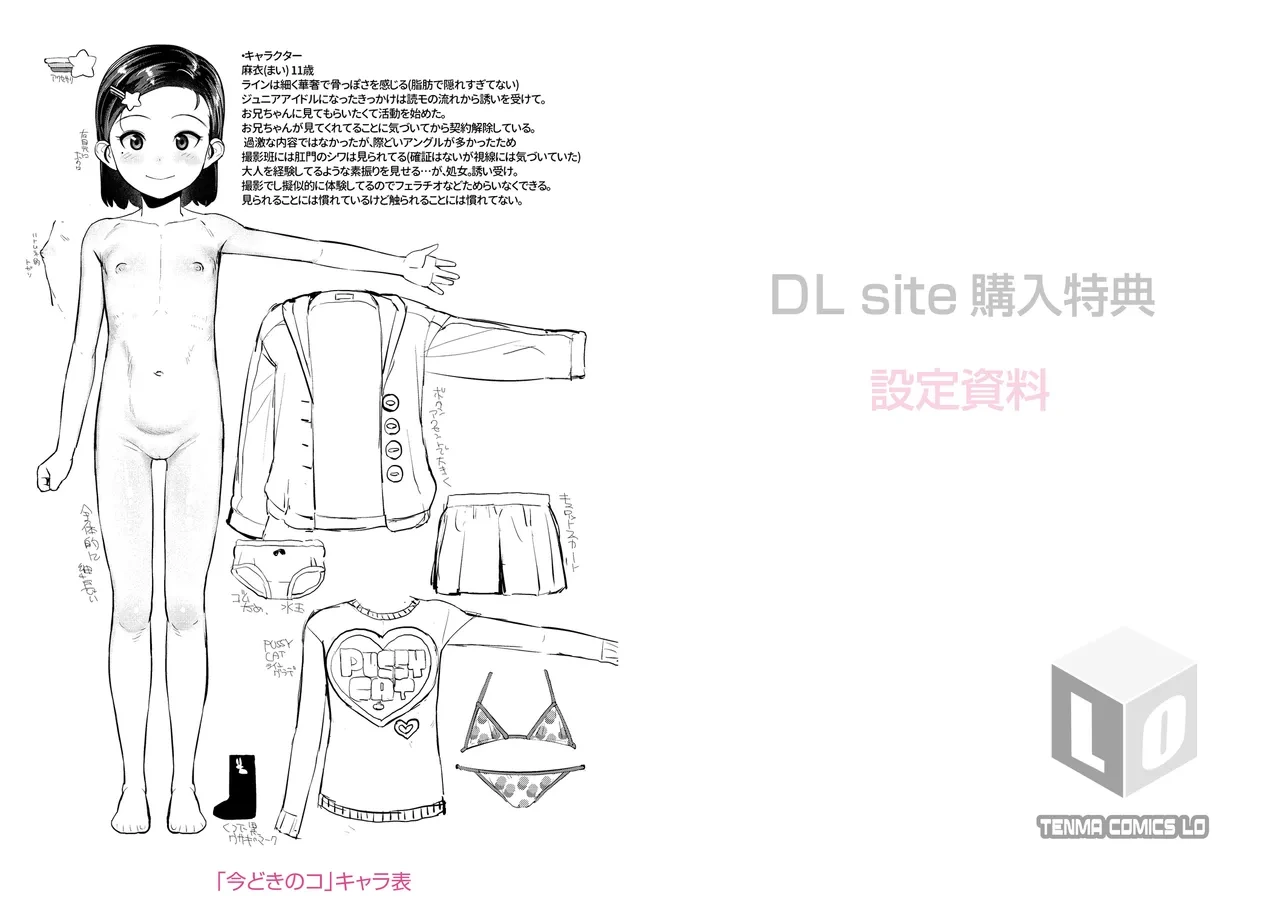 หน้า 200