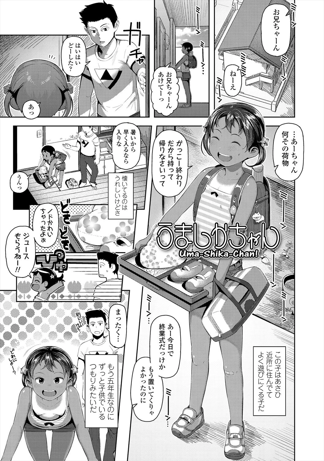 หน้า 5