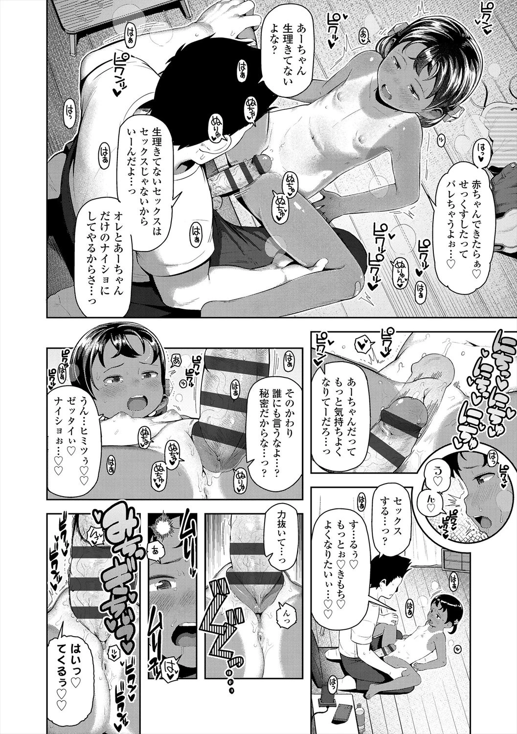หน้า 18