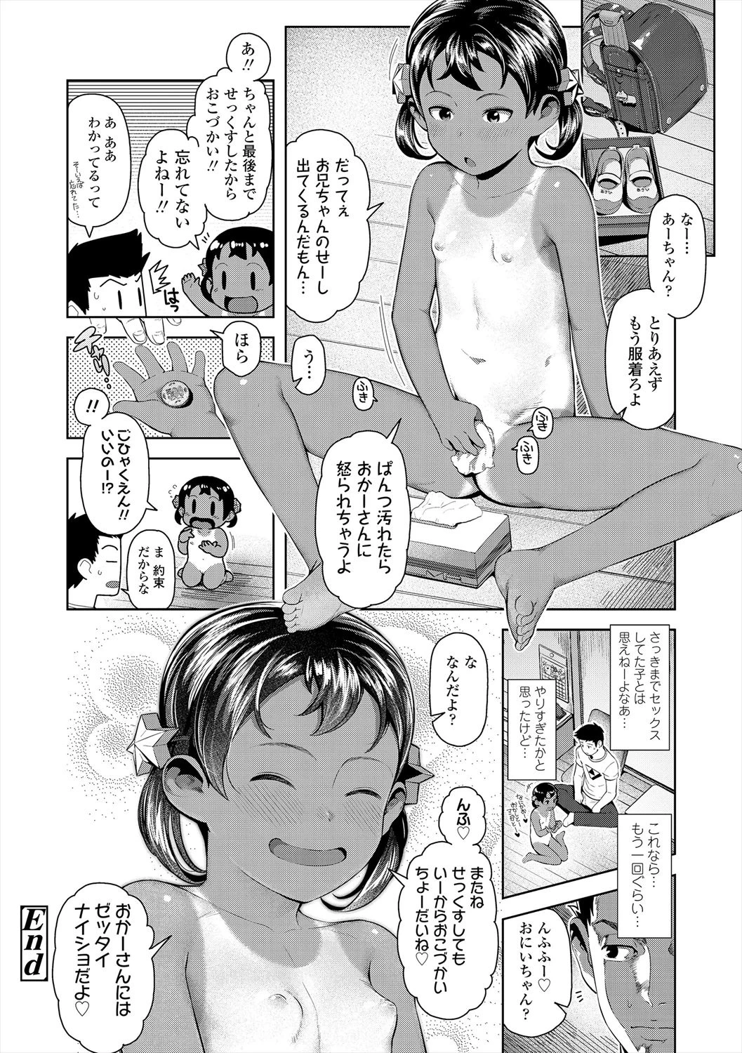 หน้า 24