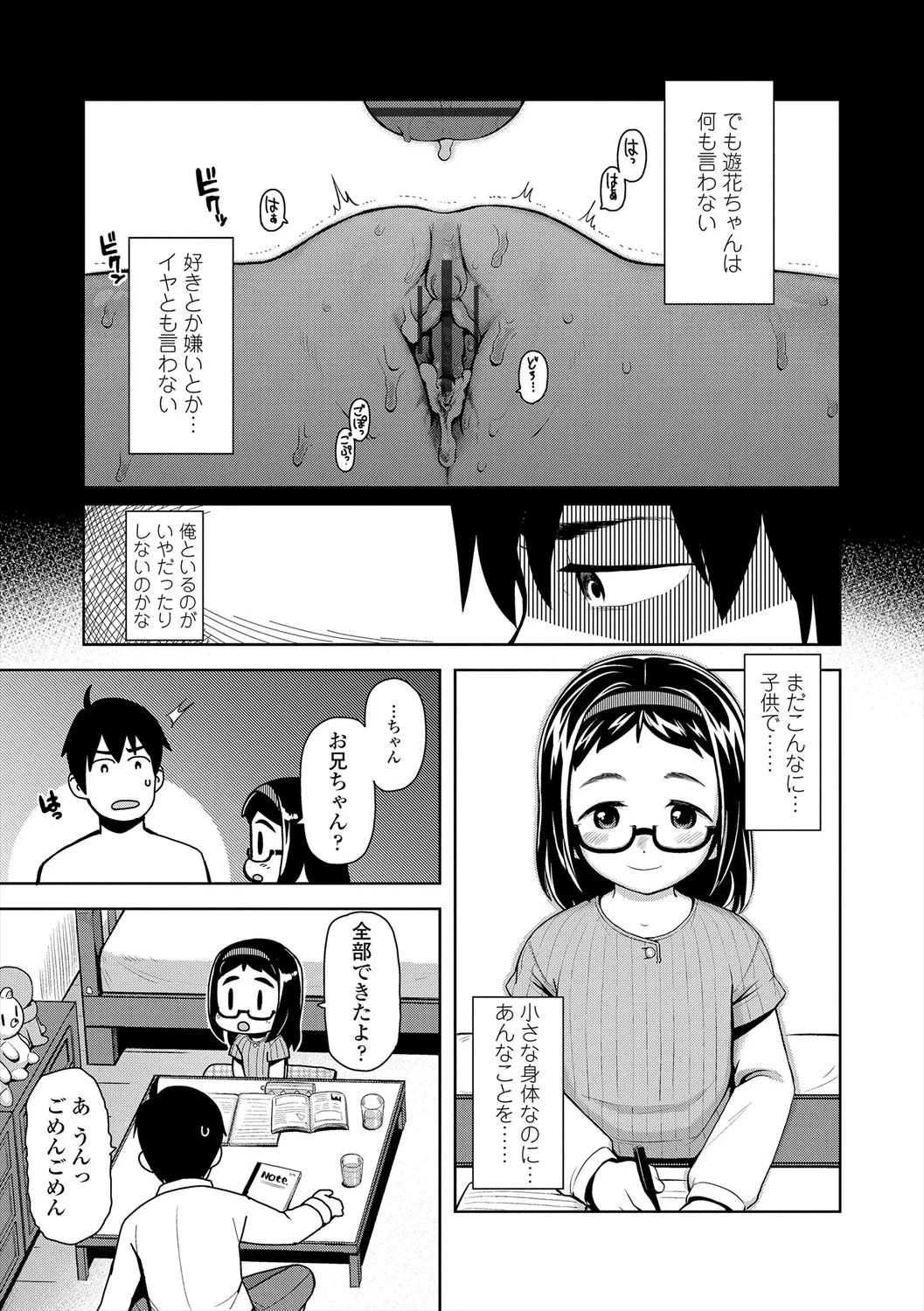 หน้า 115
