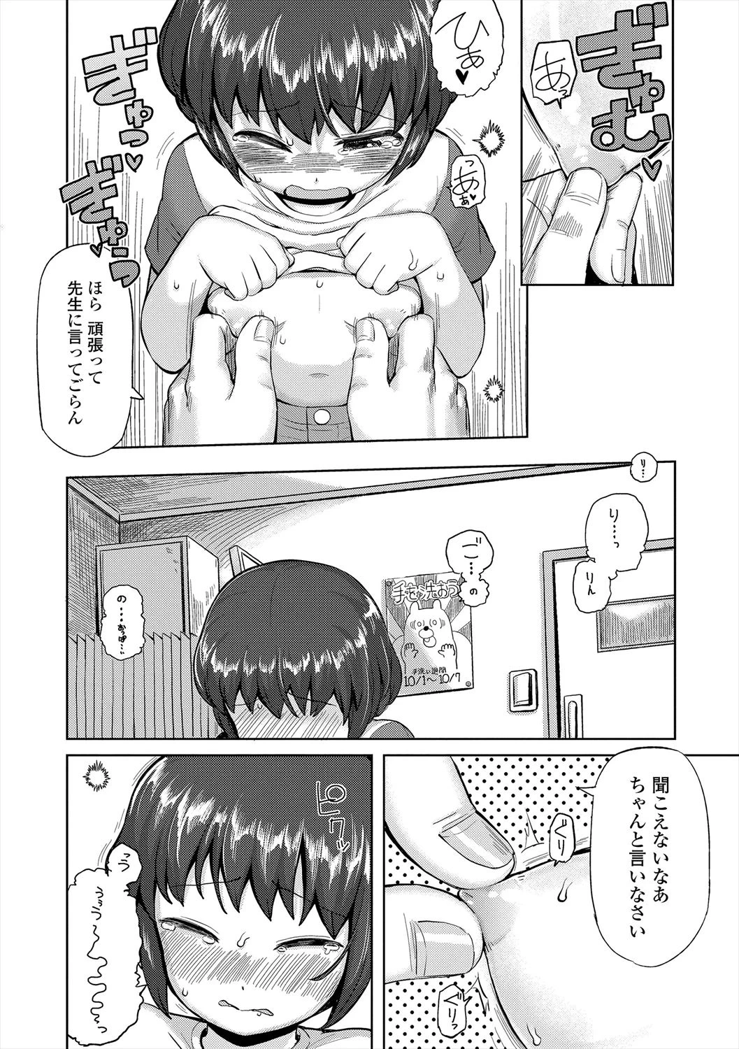 หน้า 162