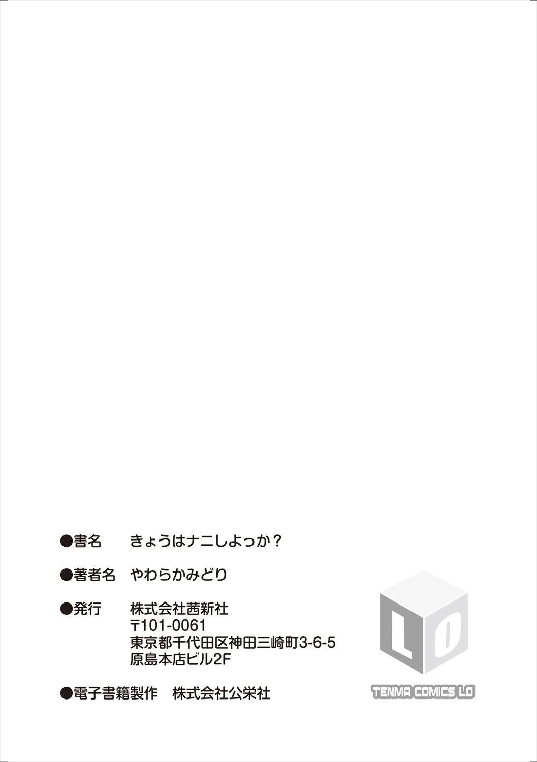 หน้า 199
