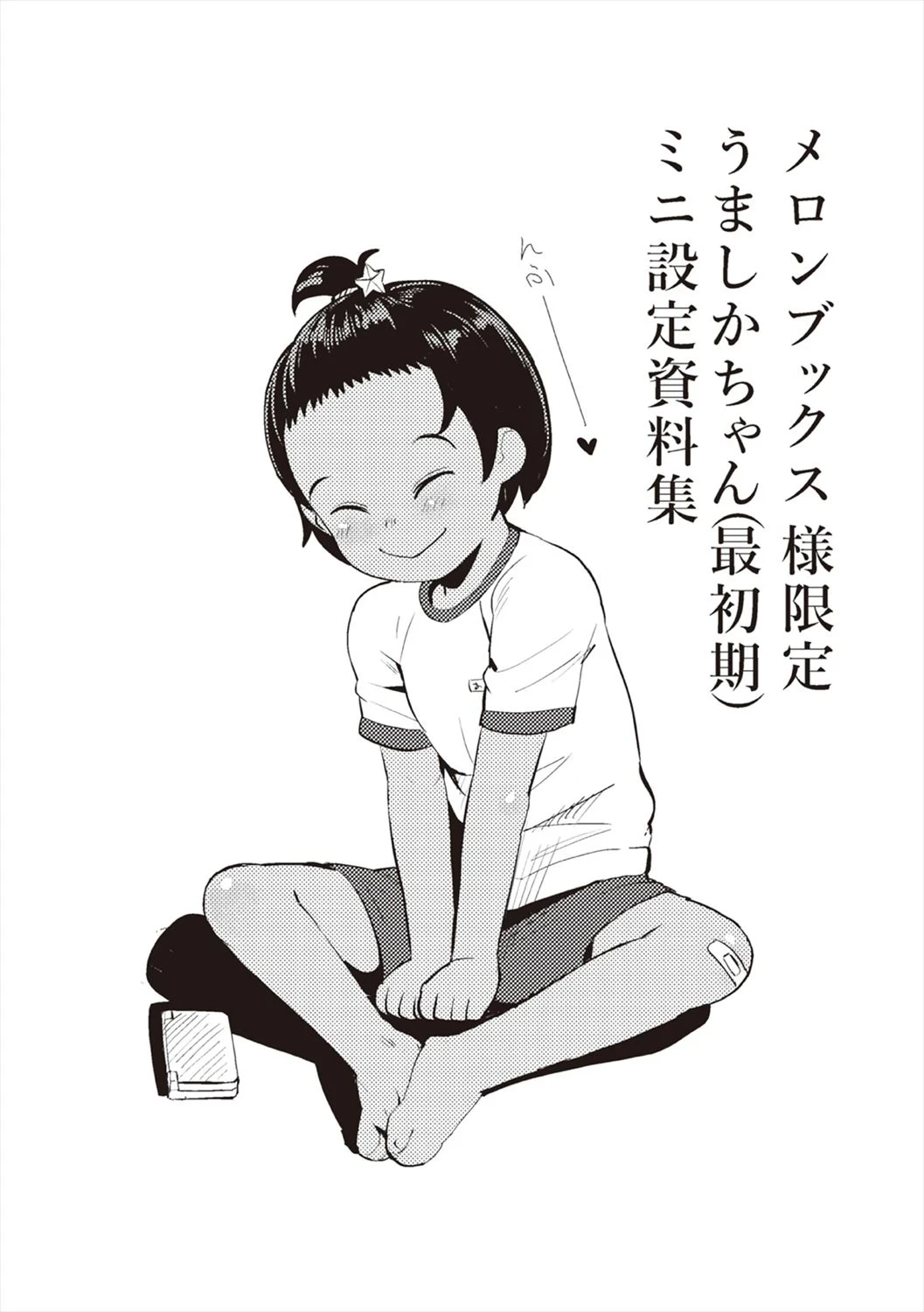 หน้า 200