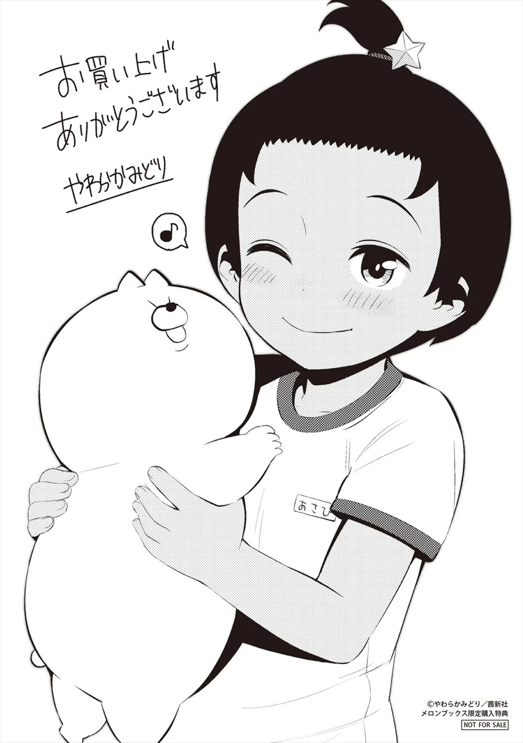 หน้า 203