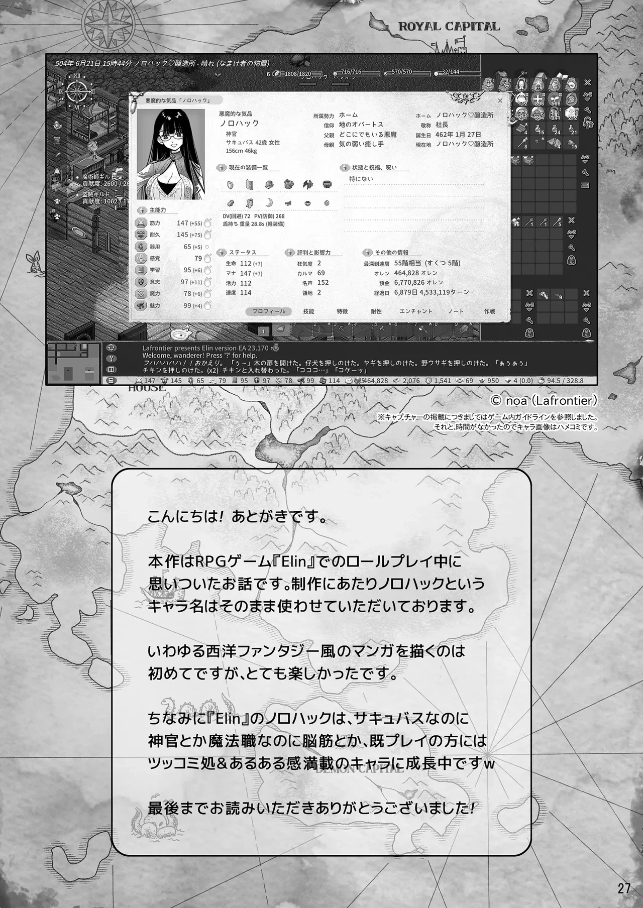 หน้า 27
