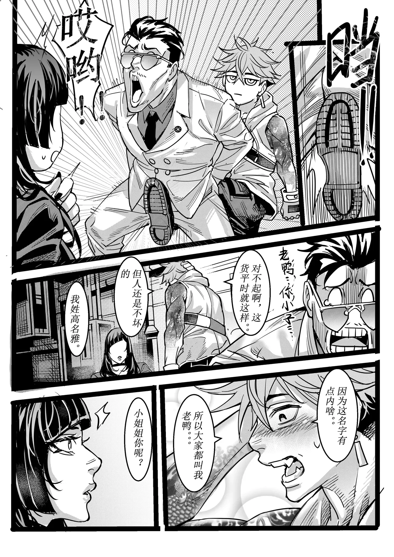 หน้า 14