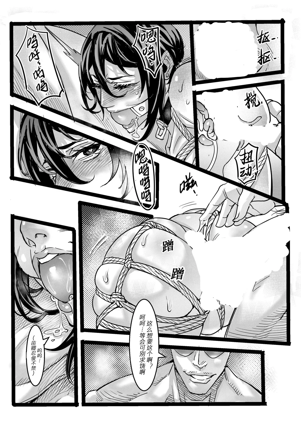 หน้า 44