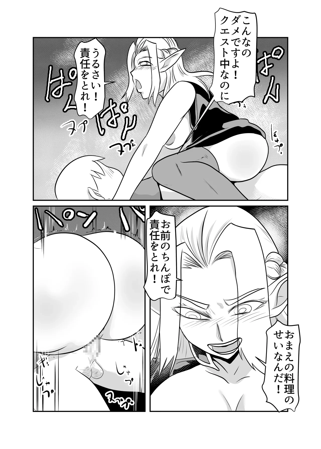 หน้า 14