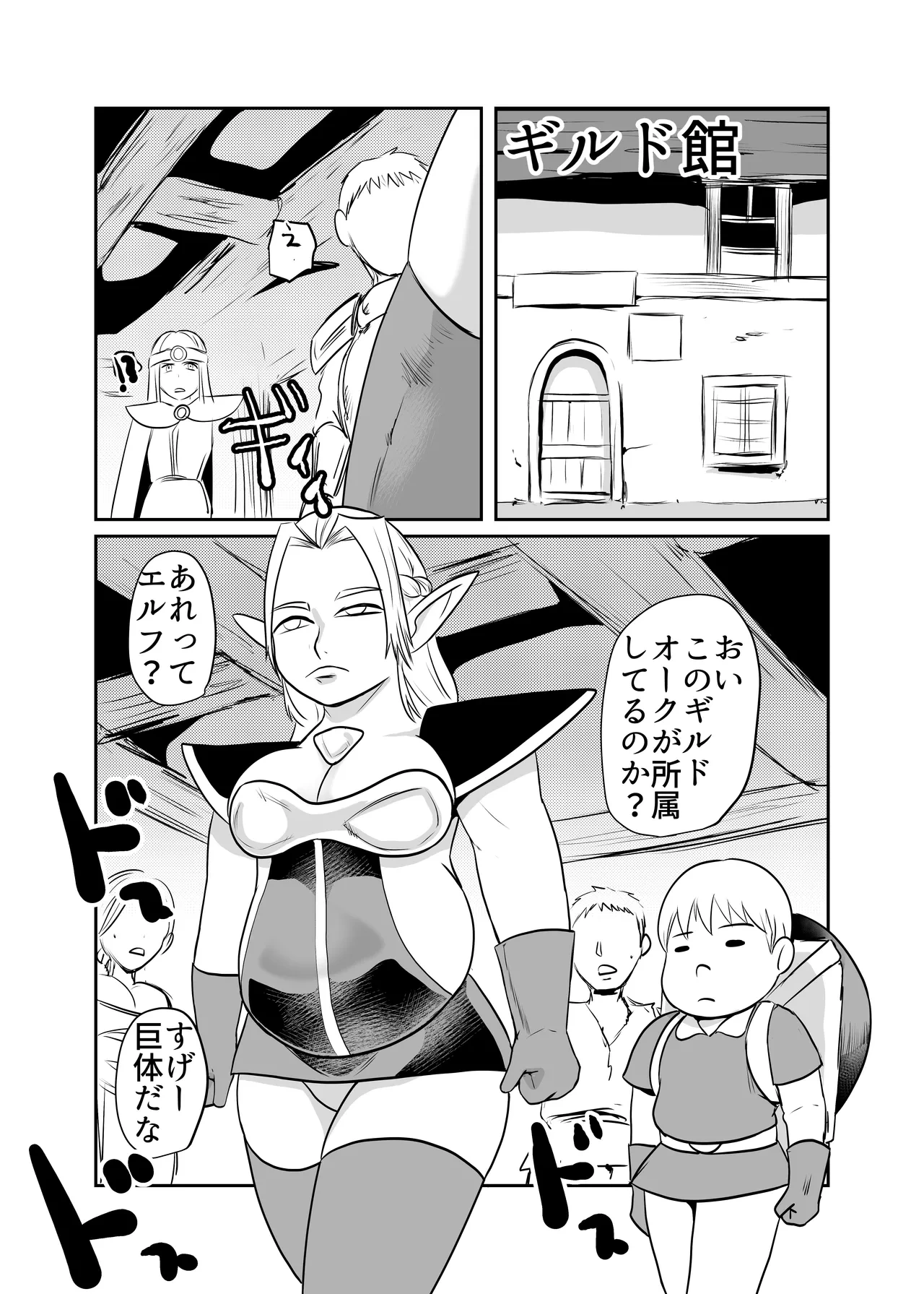 หน้า 18