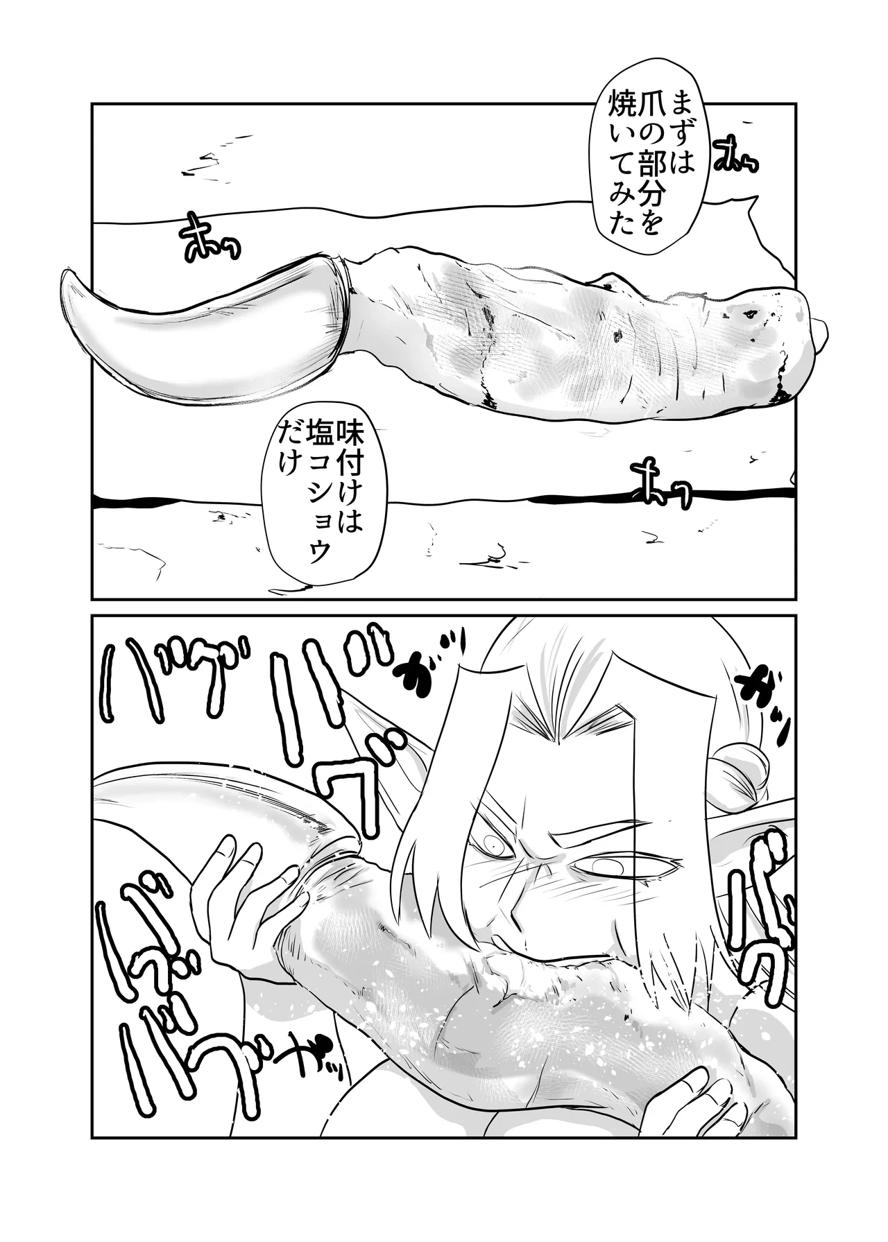 หน้า 23