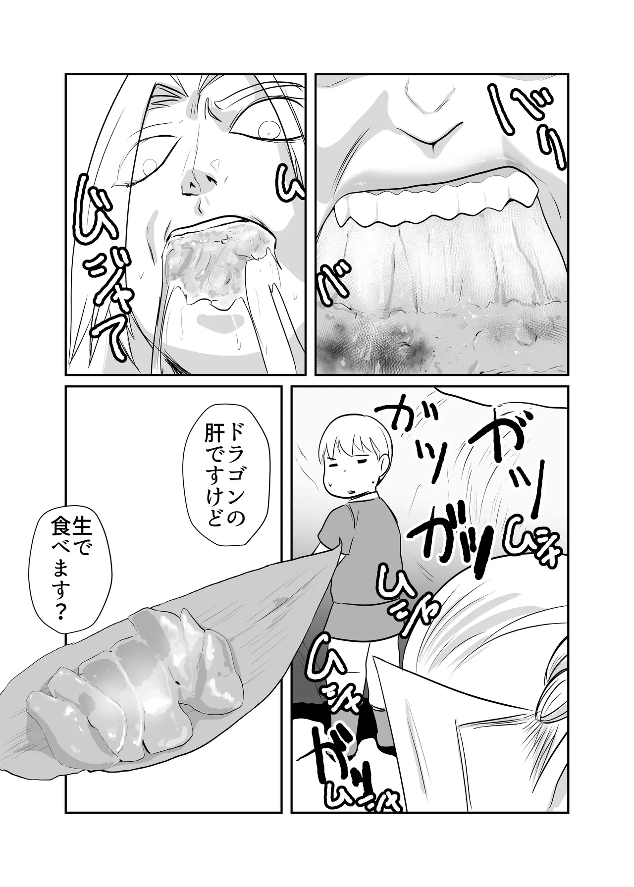 หน้า 24