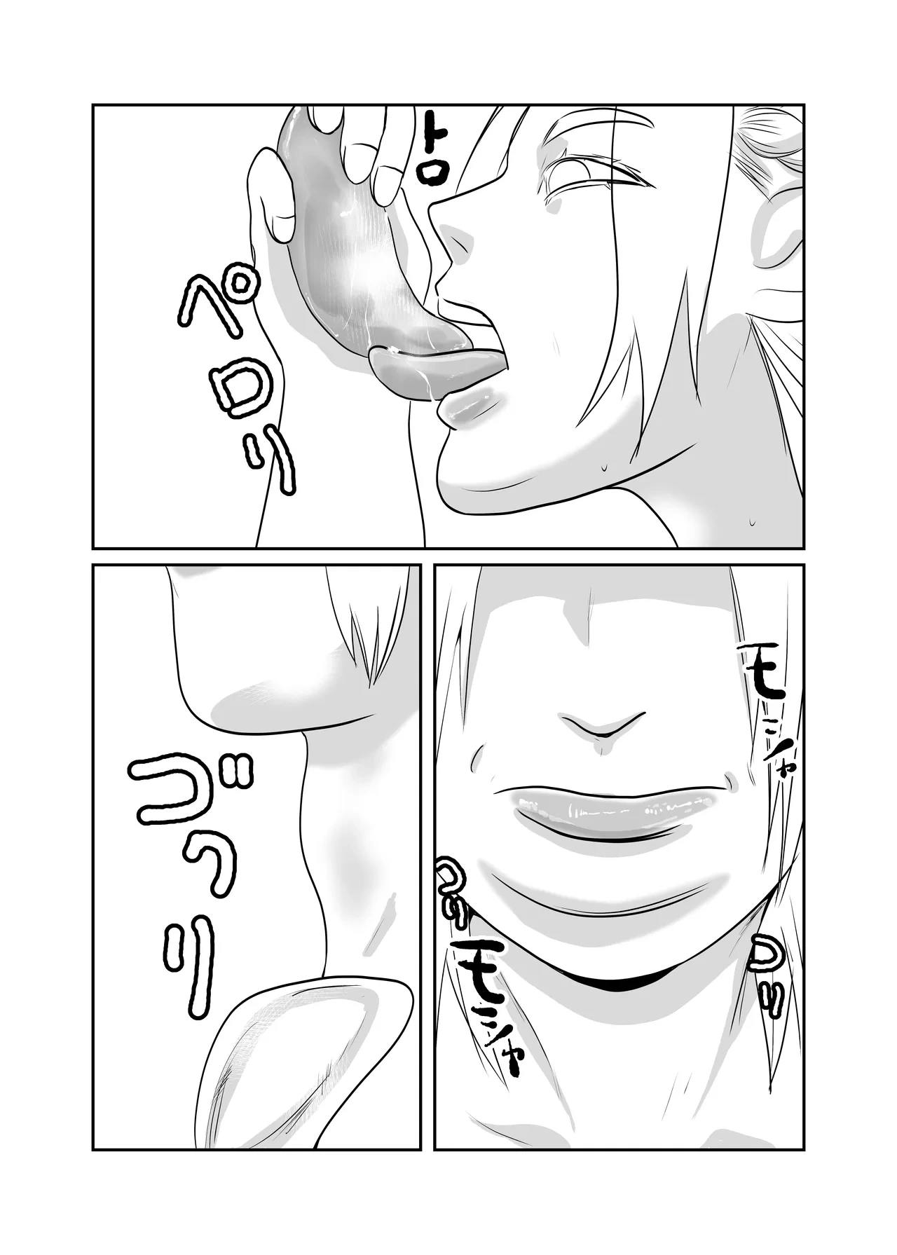 หน้า 25