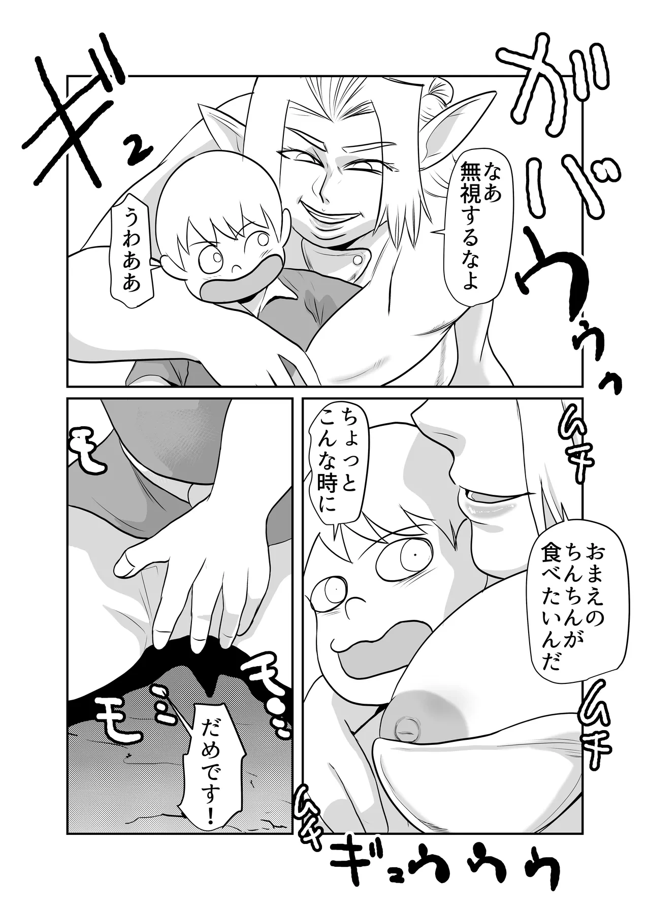 หน้า 28