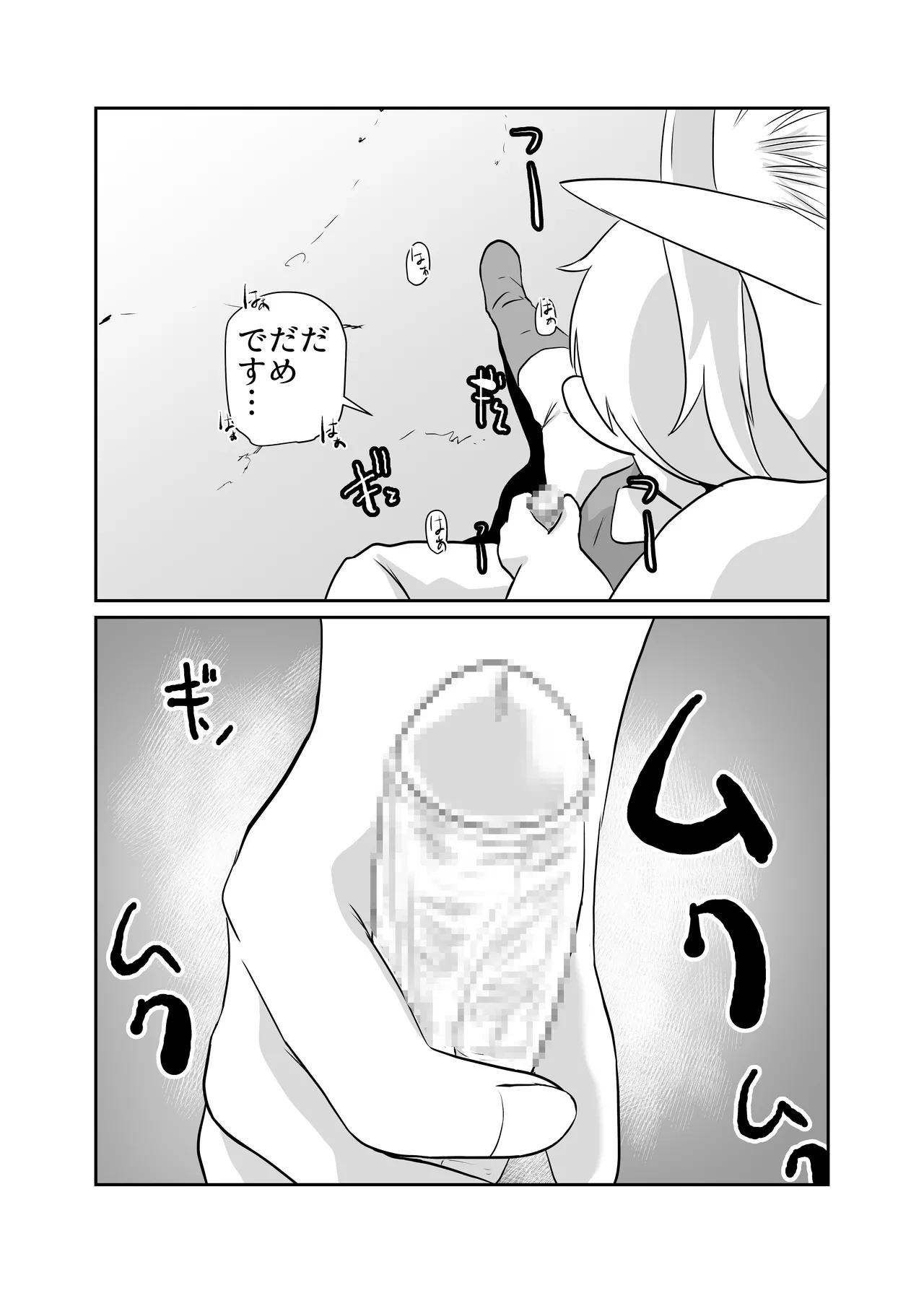 หน้า 30