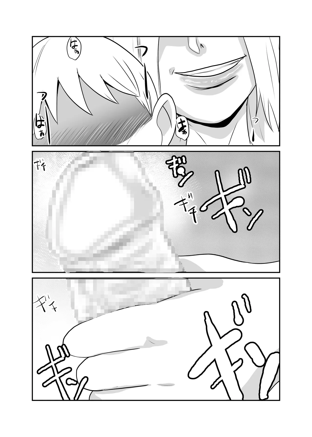 หน้า 31