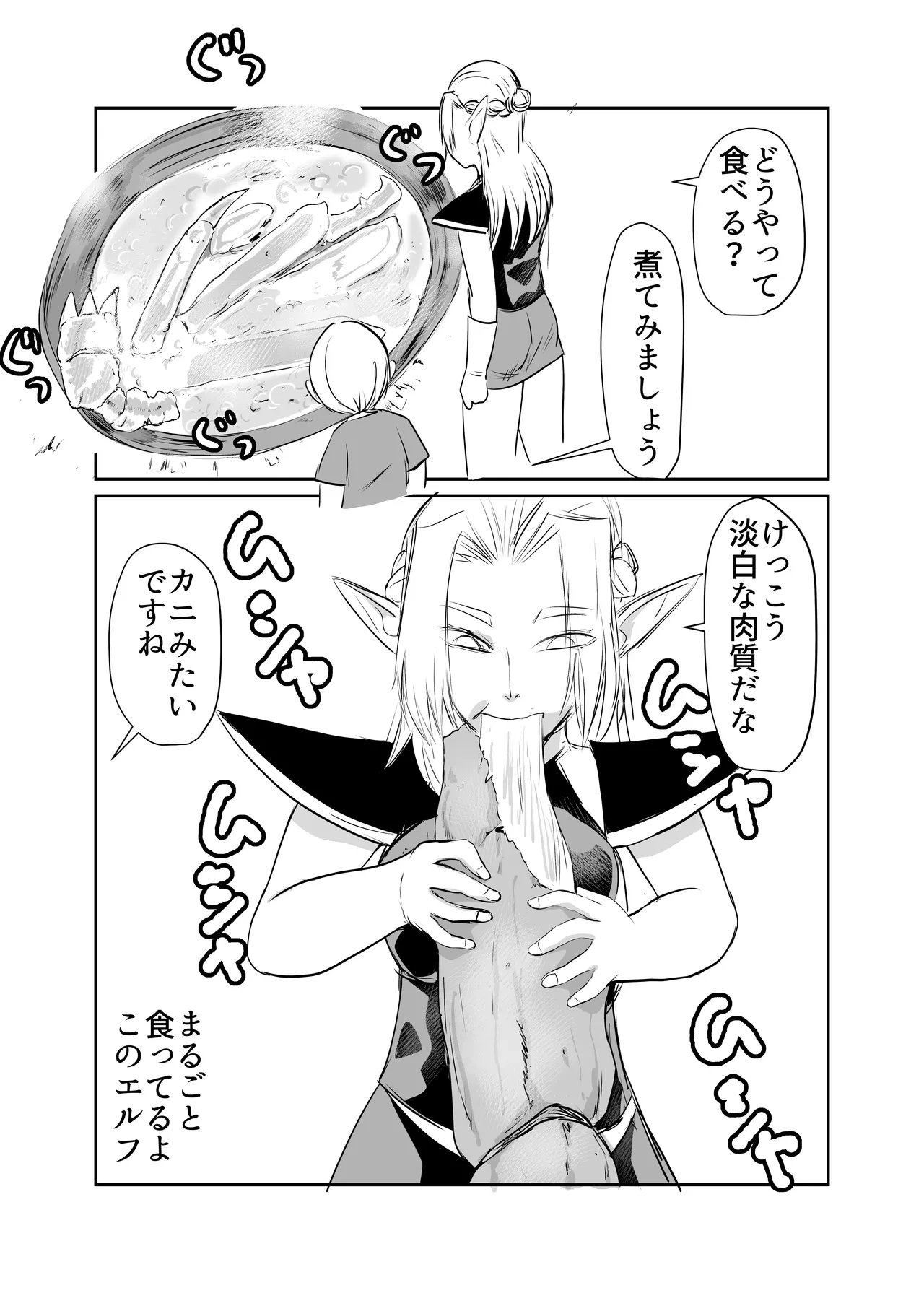 หน้า 45