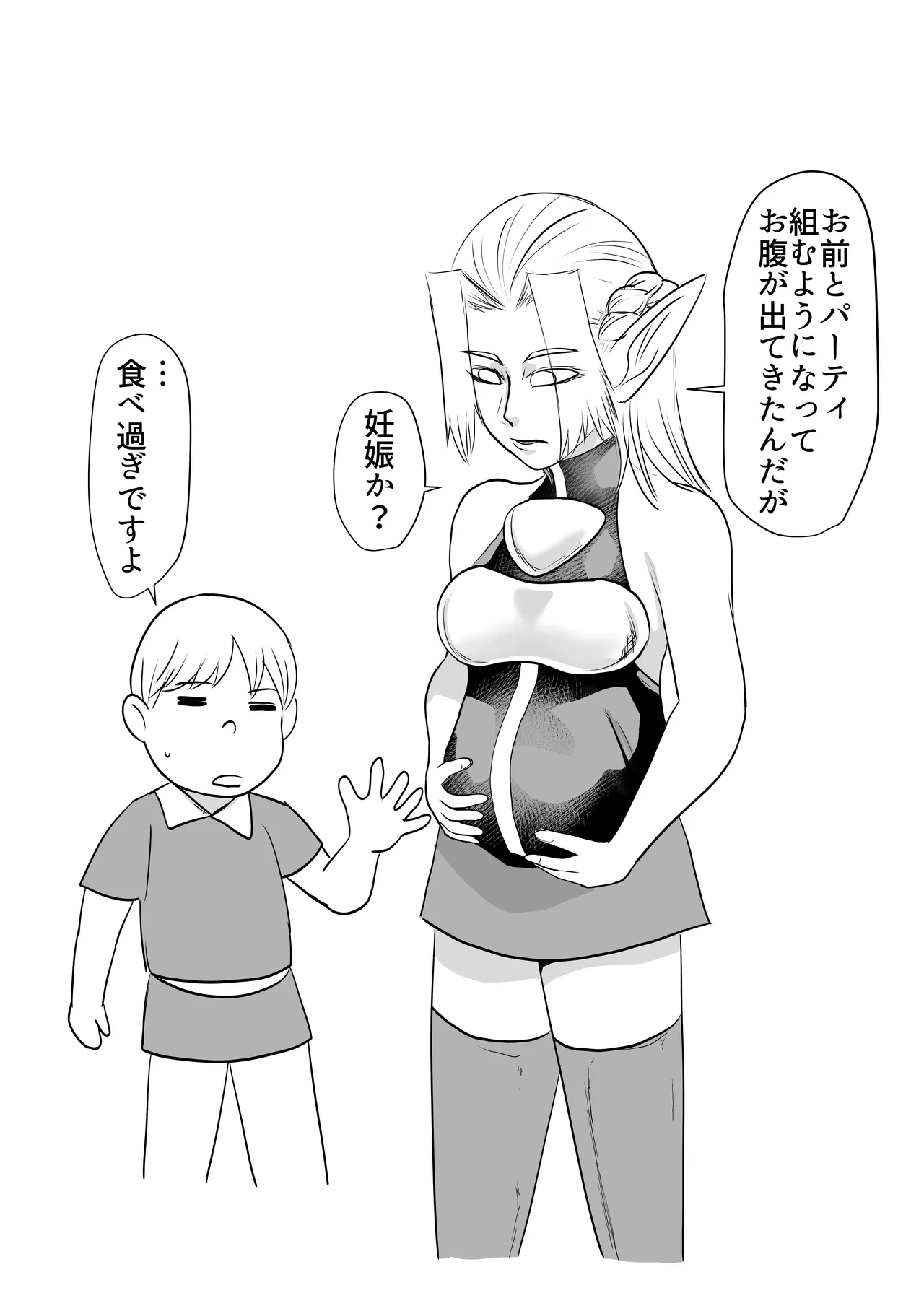 หน้า 48