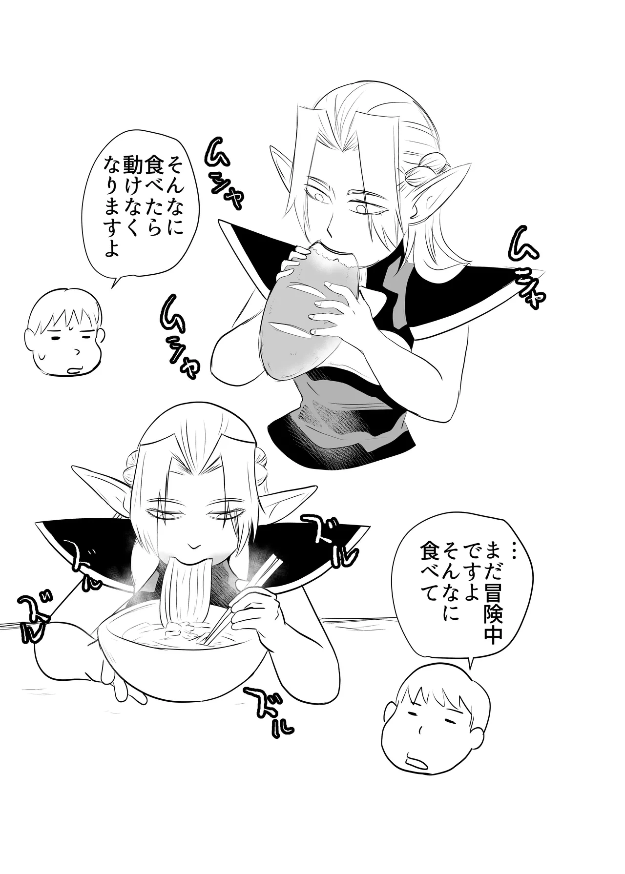 หน้า 50