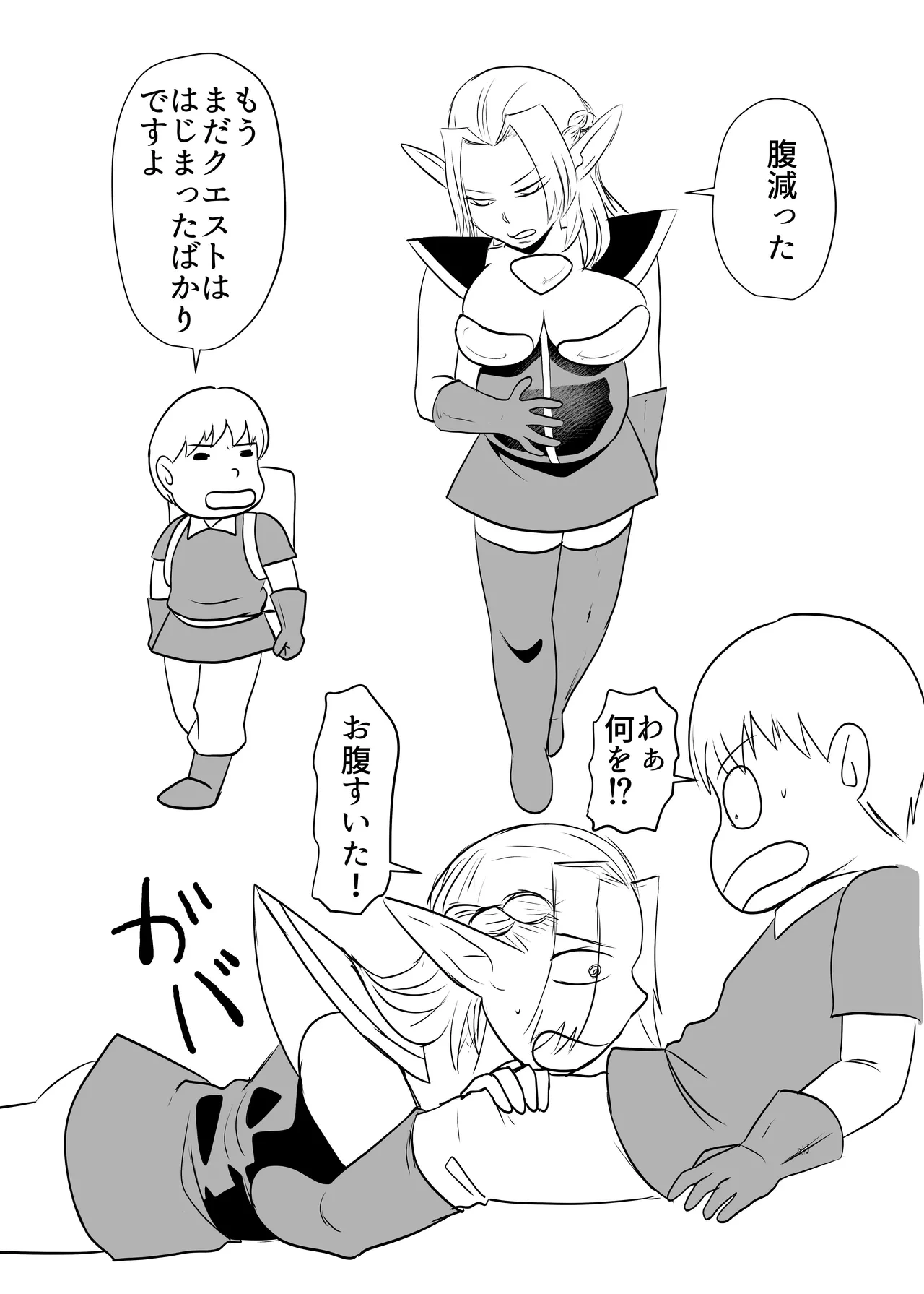 หน้า 52