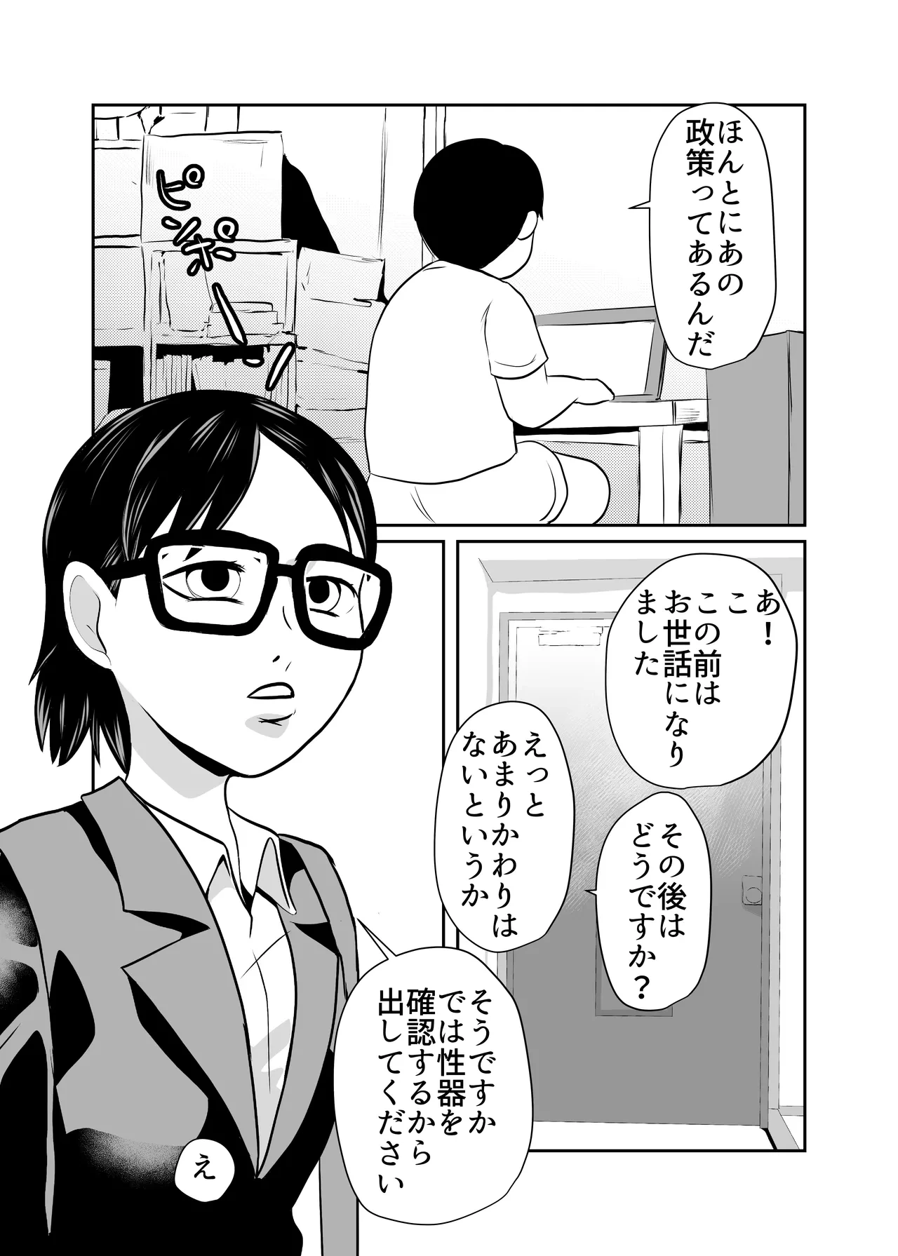 หน้า 14