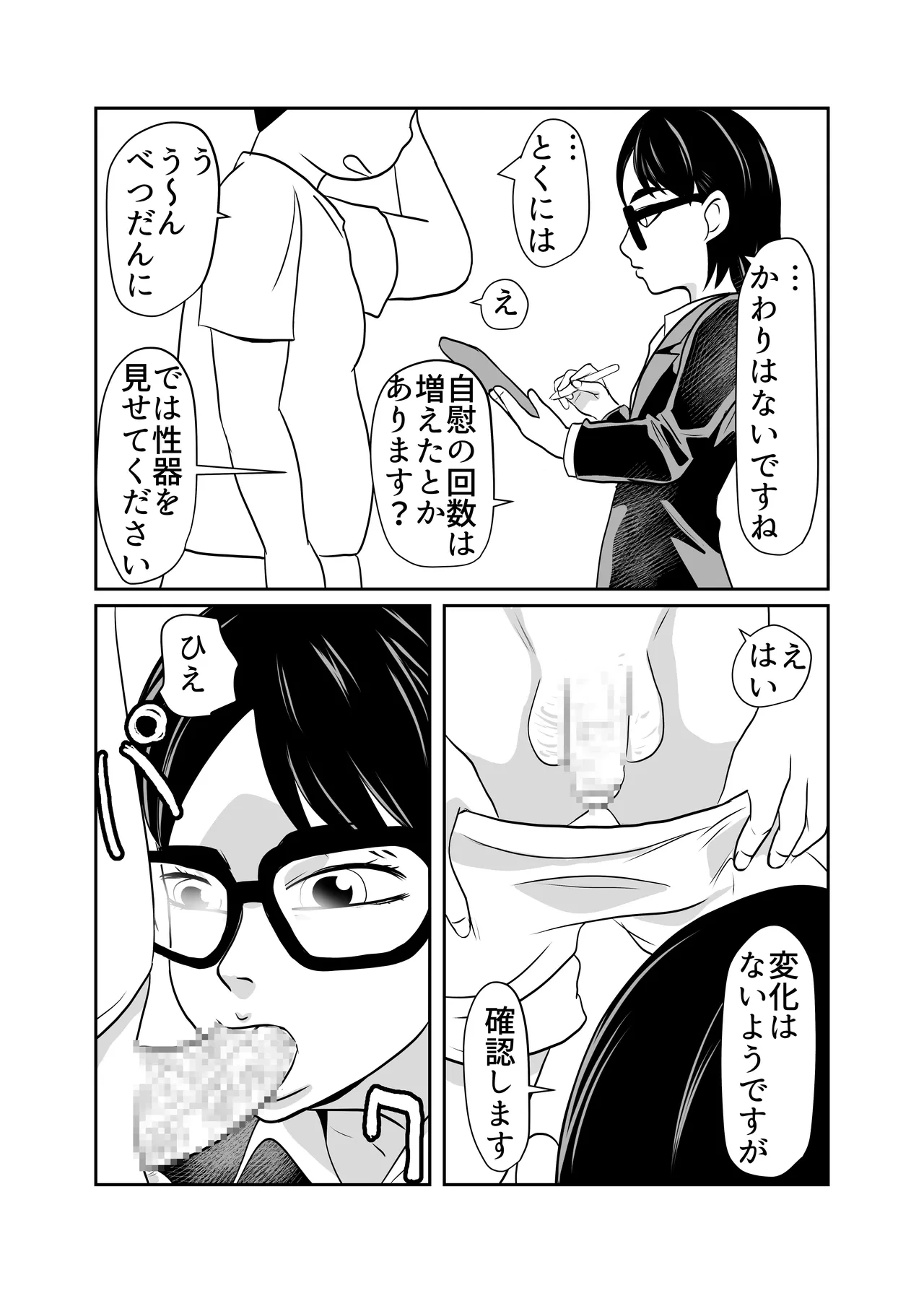 หน้า 15