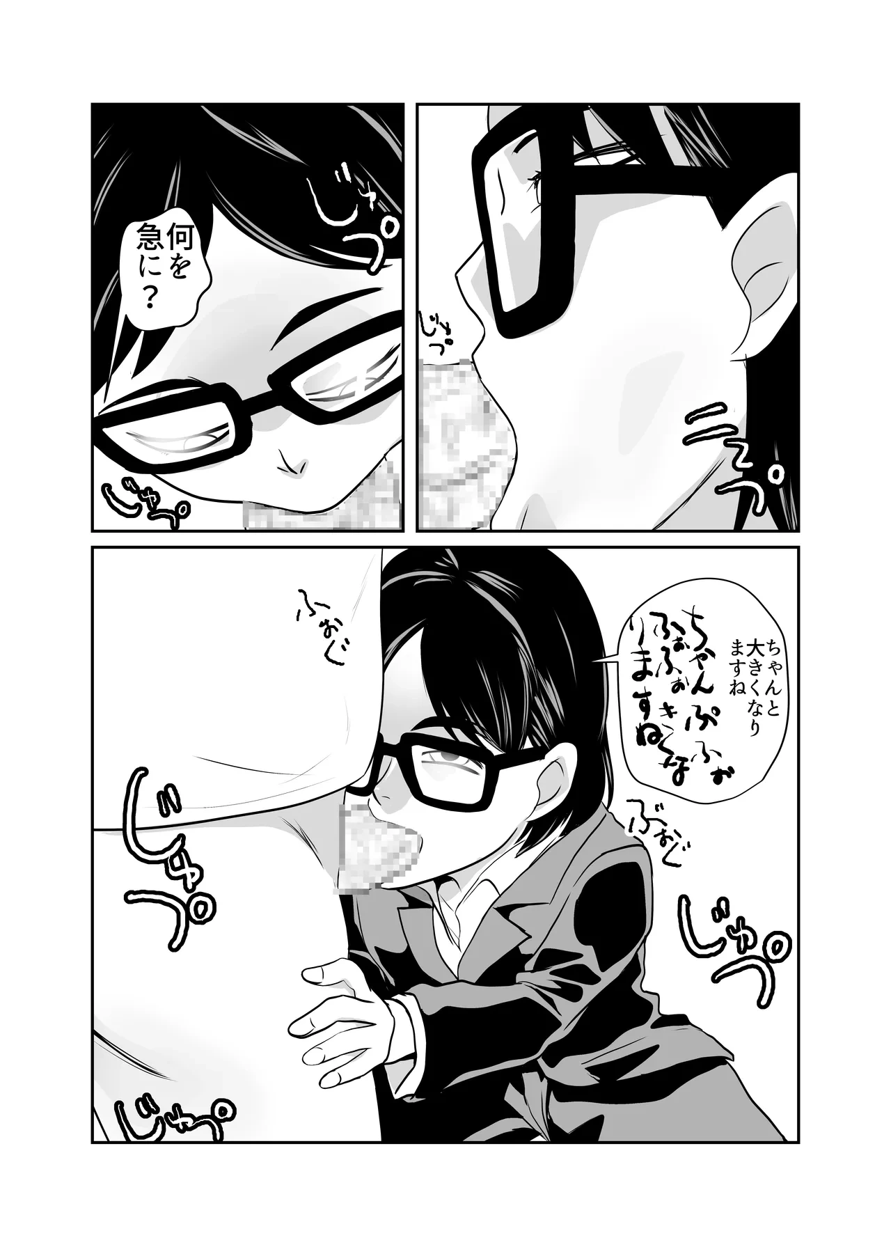 หน้า 16