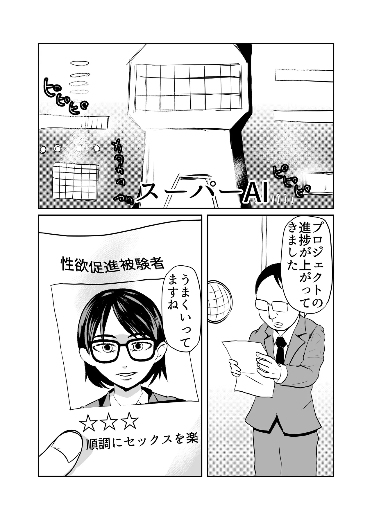 หน้า 22