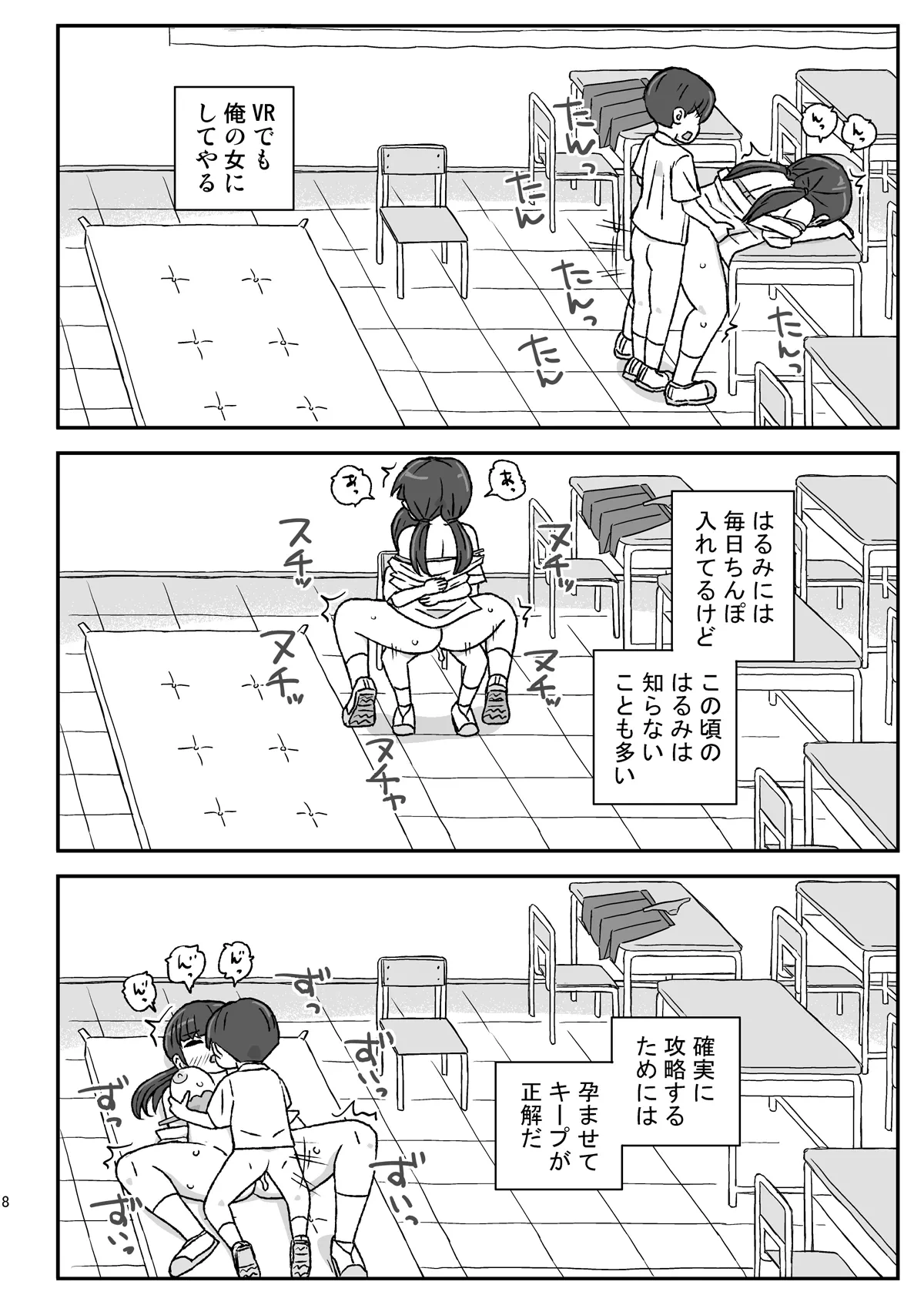 หน้า 7