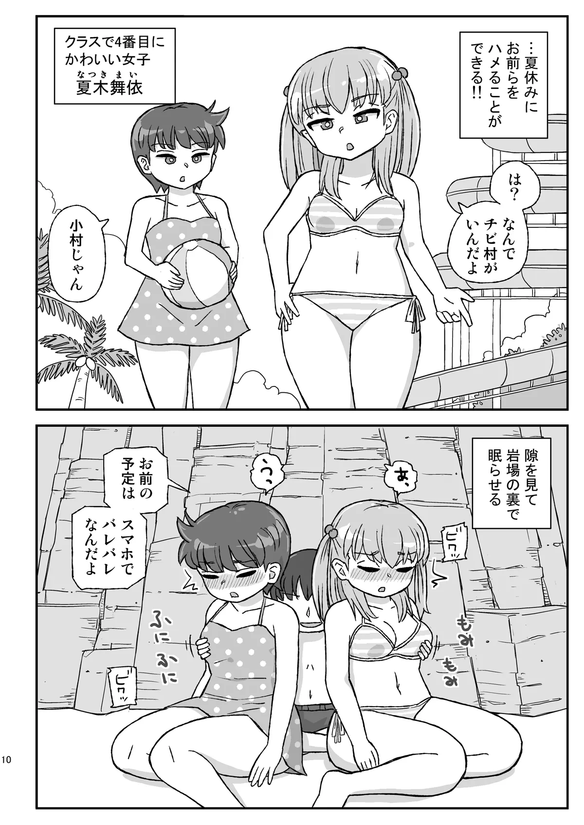หน้า 9