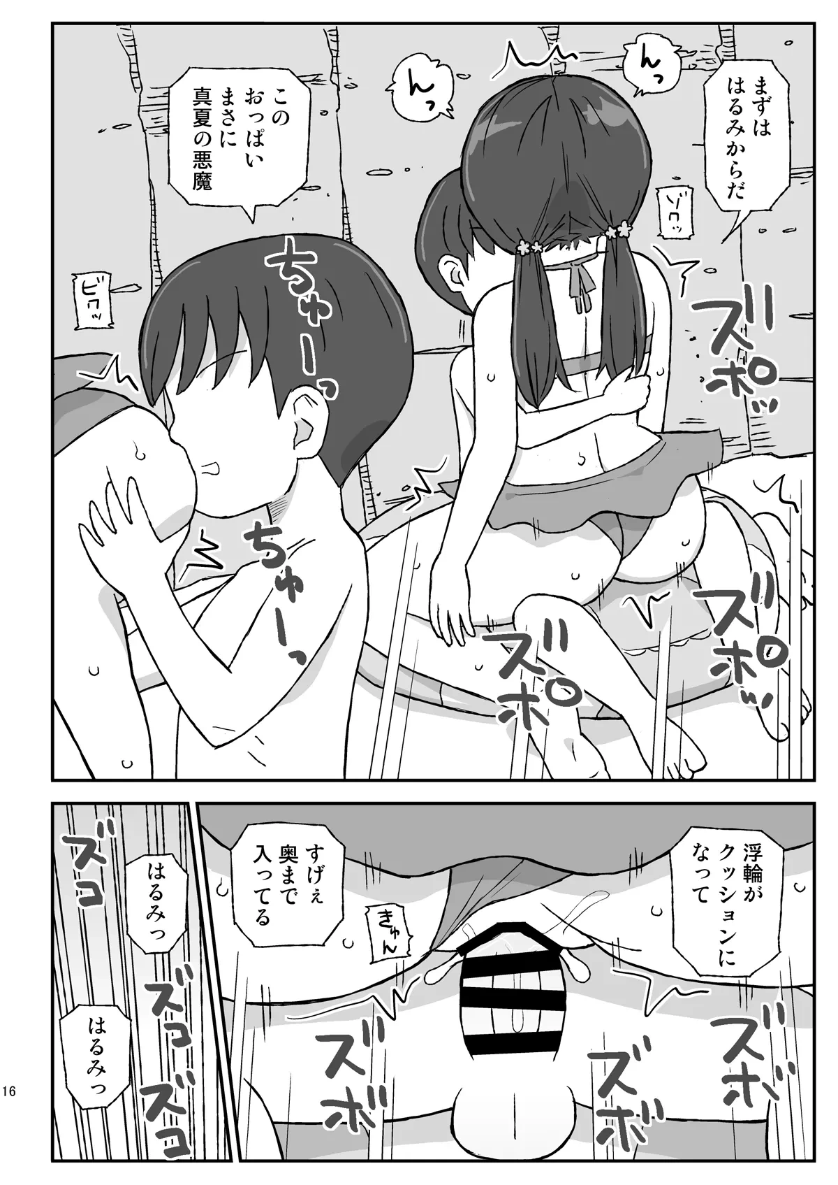 หน้า 15