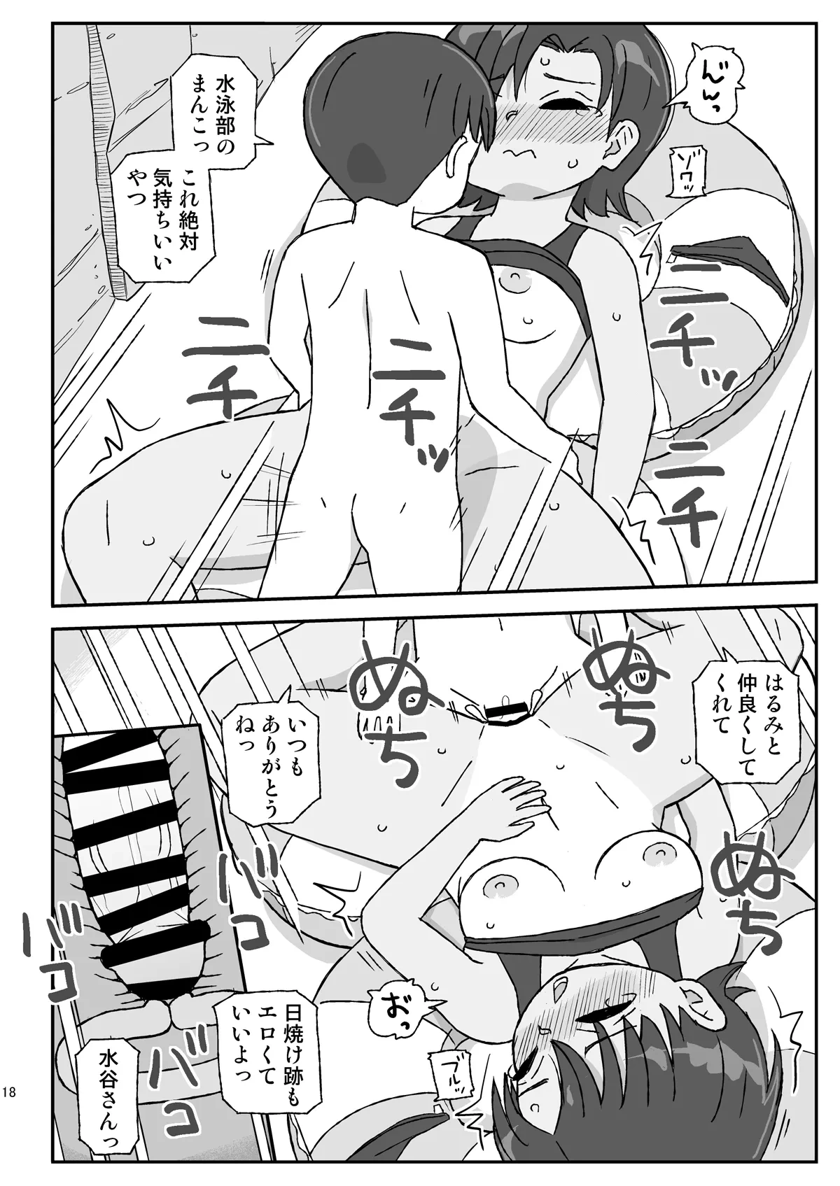 หน้า 17