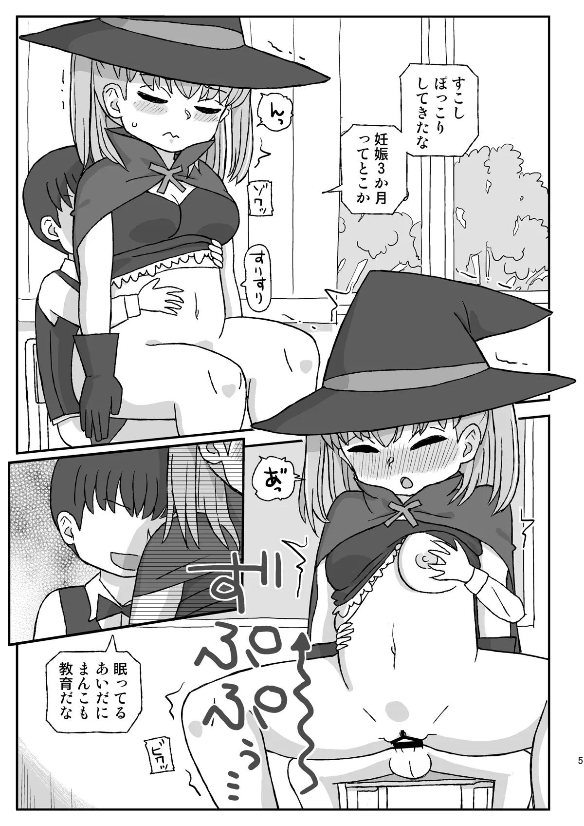 หน้า 4