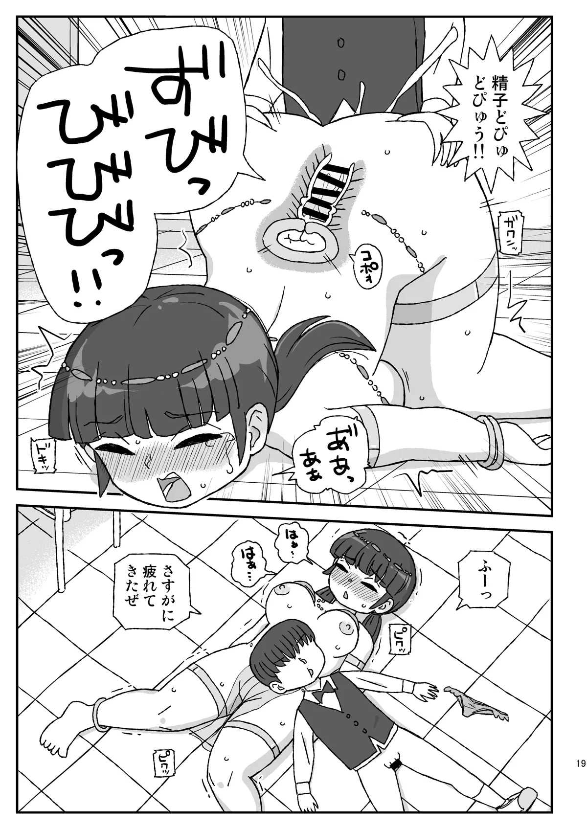 หน้า 18