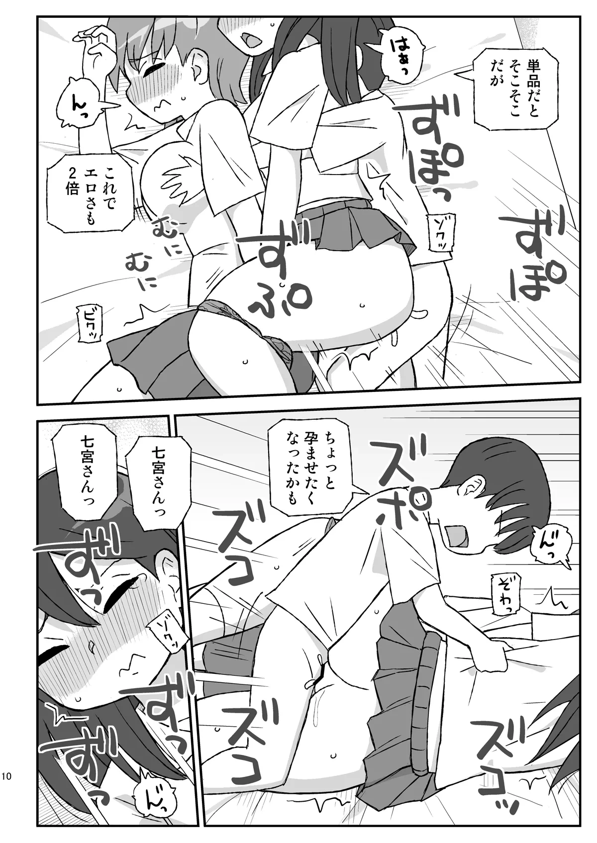 หน้า 9