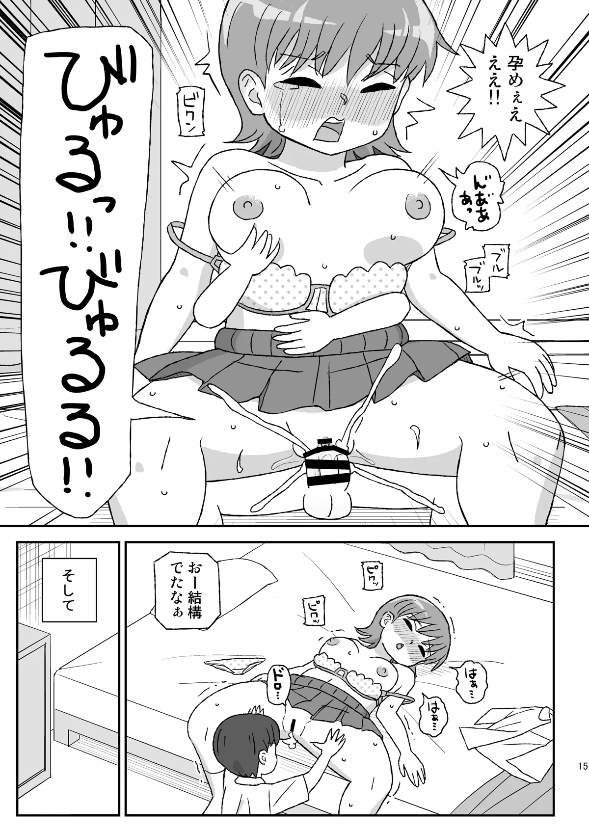 หน้า 14