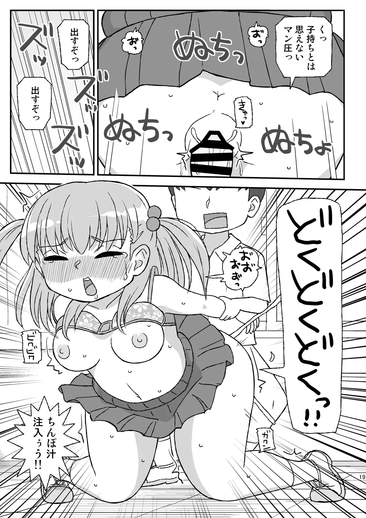 หน้า 18
