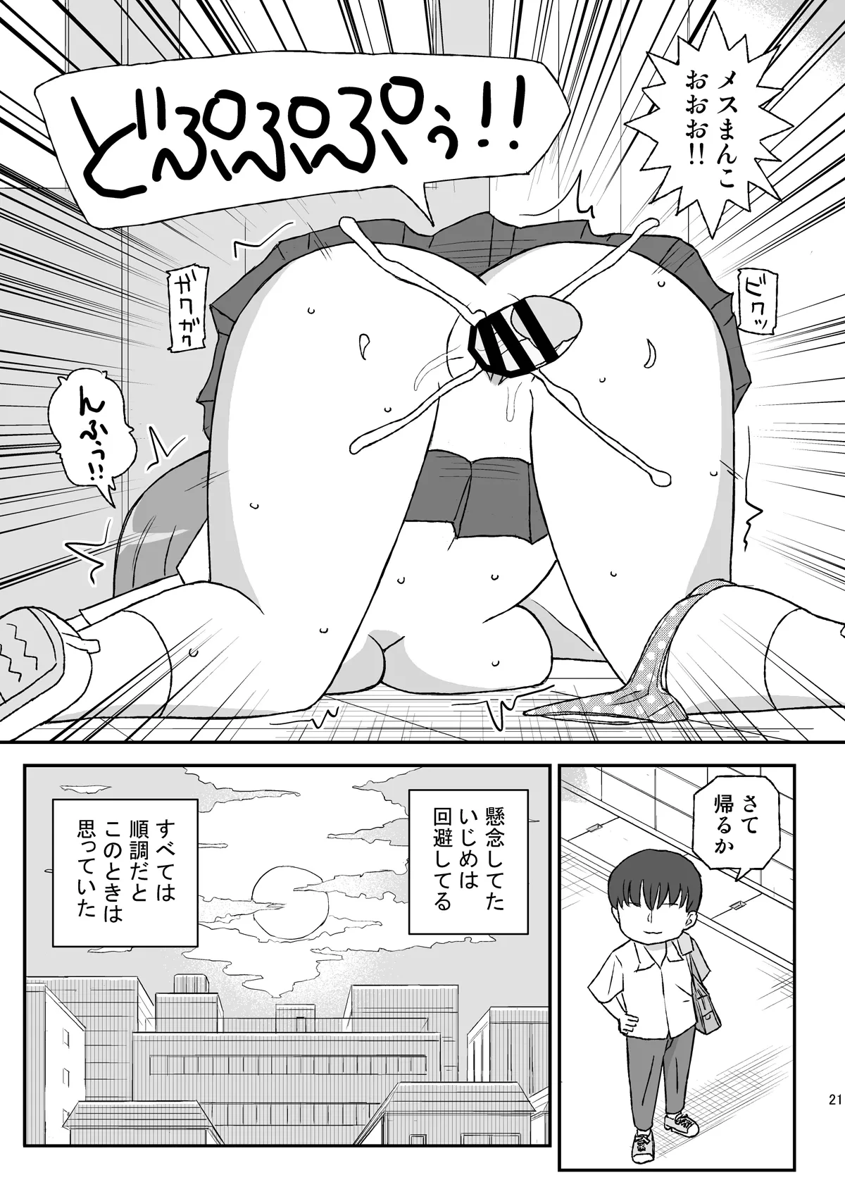 หน้า 20