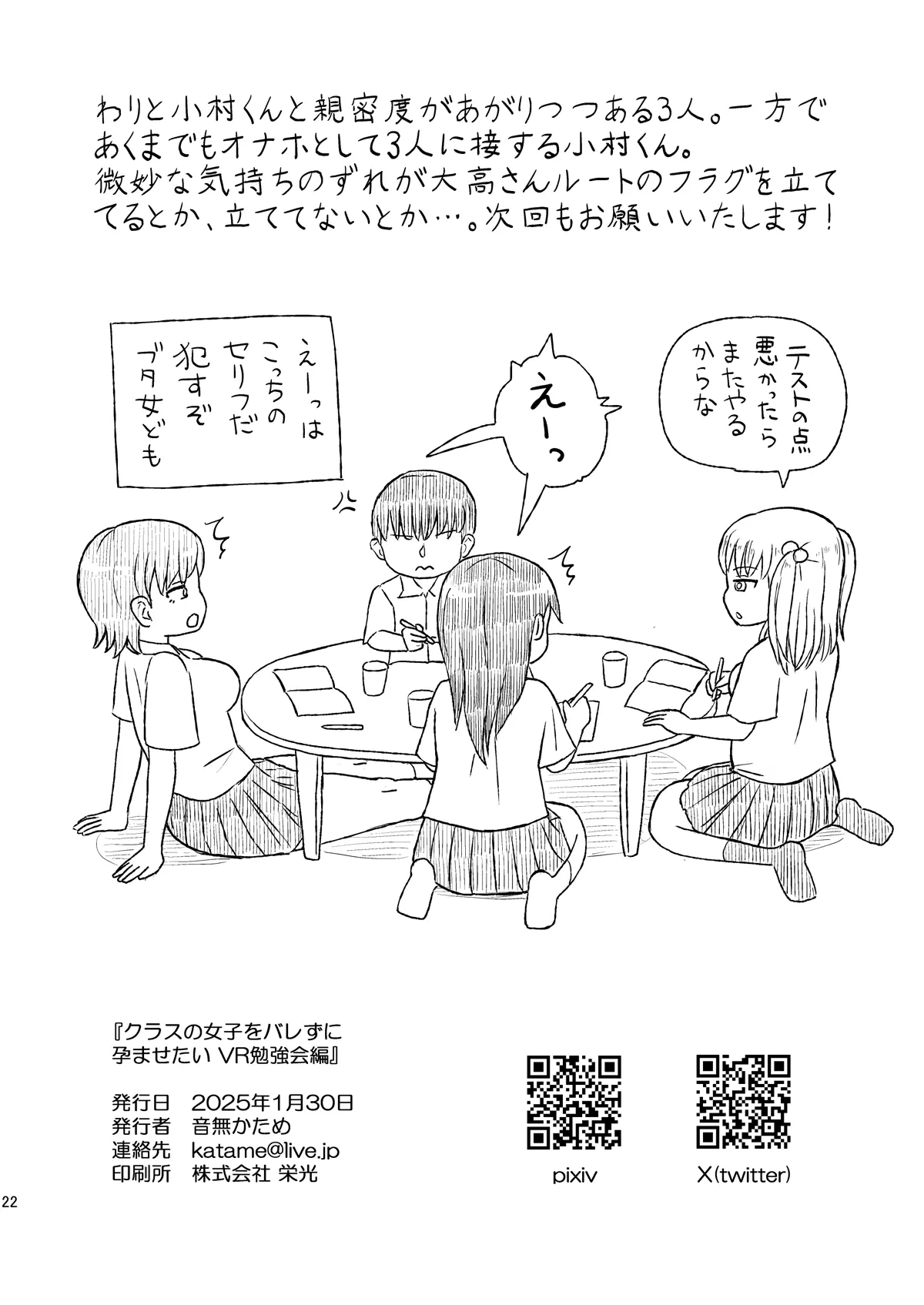 หน้า 21