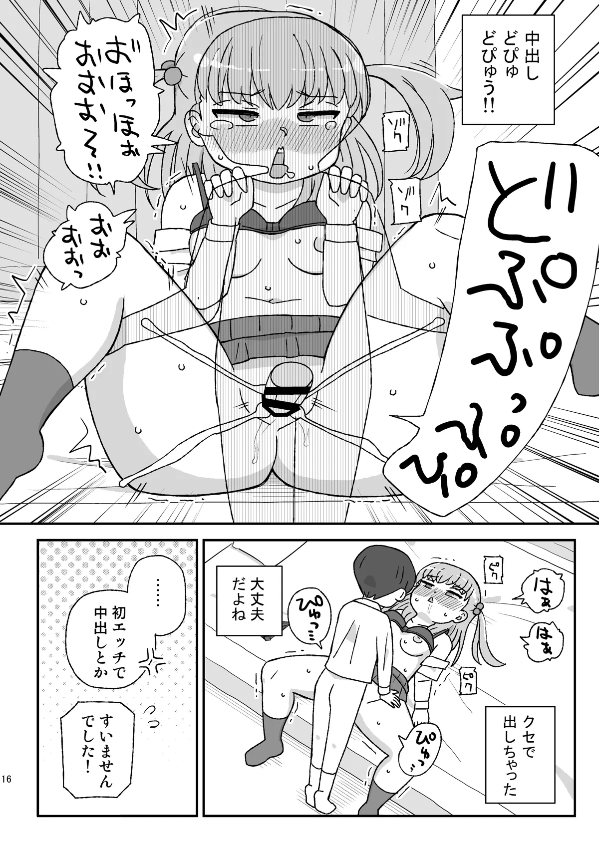 หน้า 15